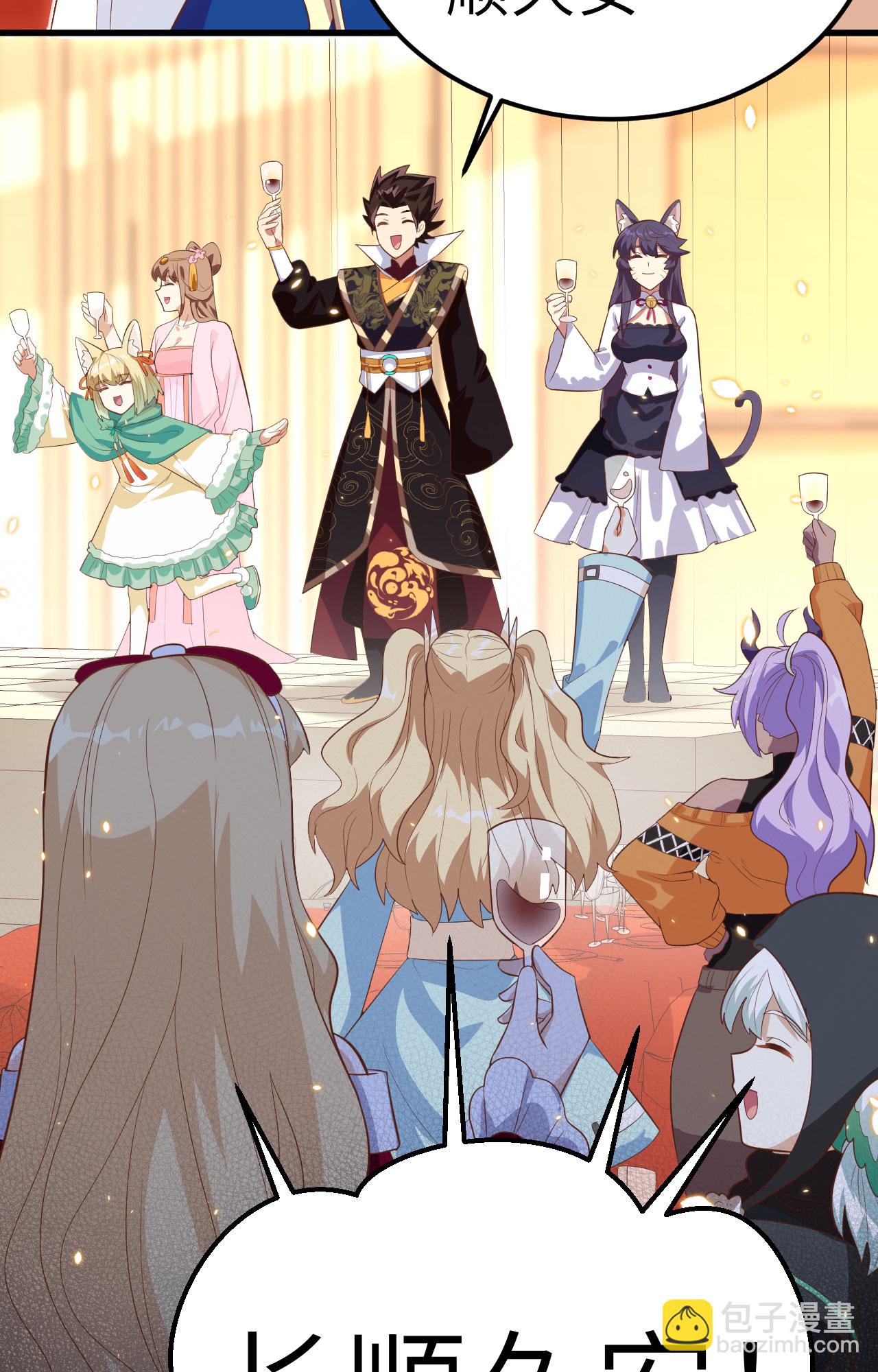 從今天開始當城主 - 第260話(1/2) - 6