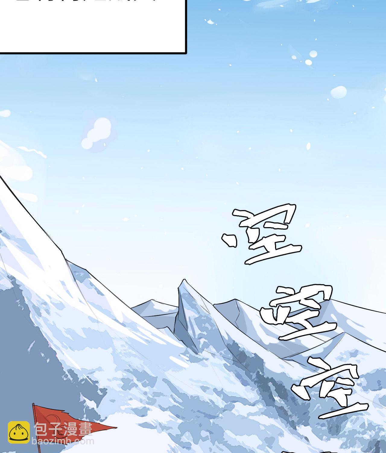 從今天開始當城主 - 第260話(2/2) - 1