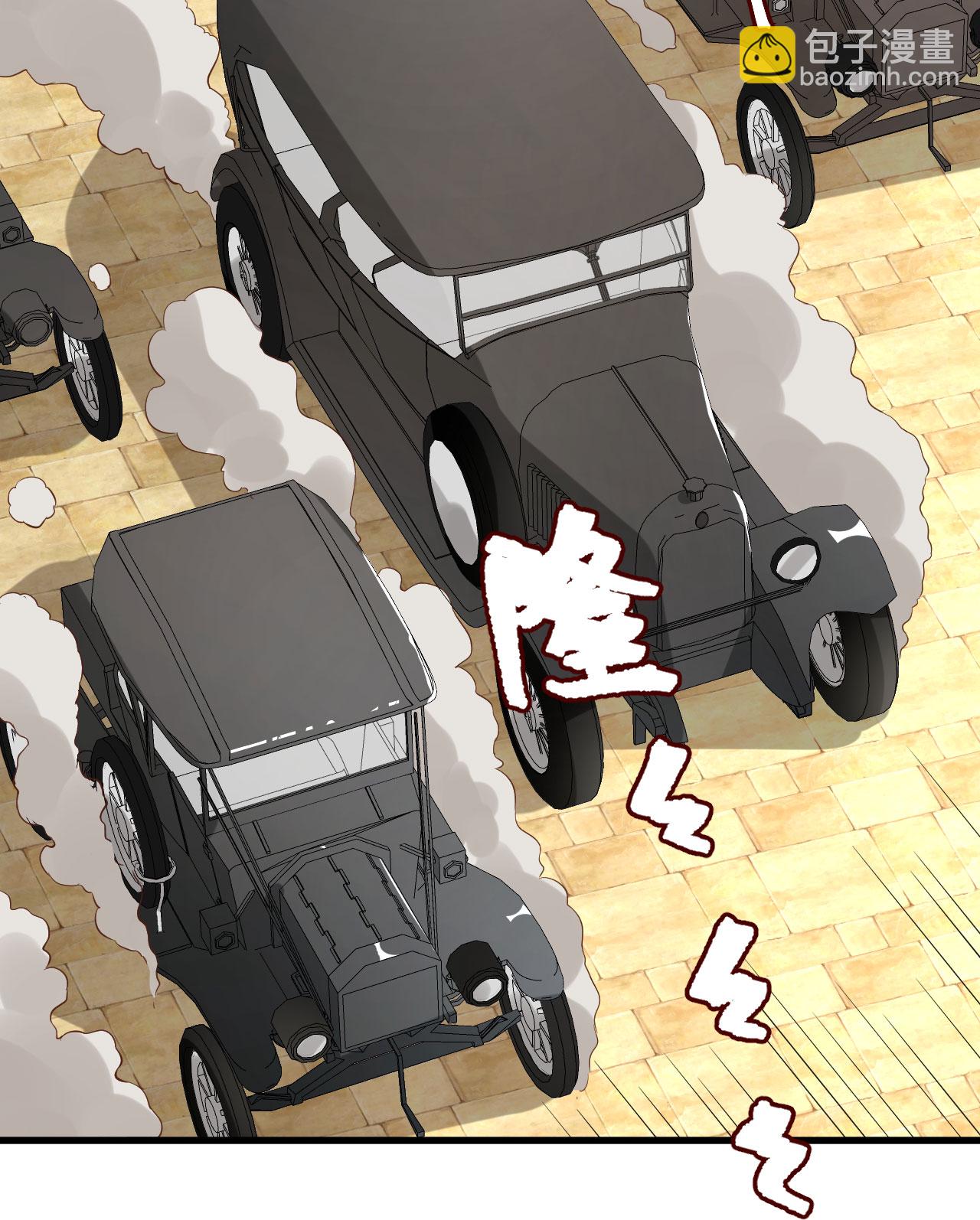 從今天開始當城主 - 第260話(1/2) - 7