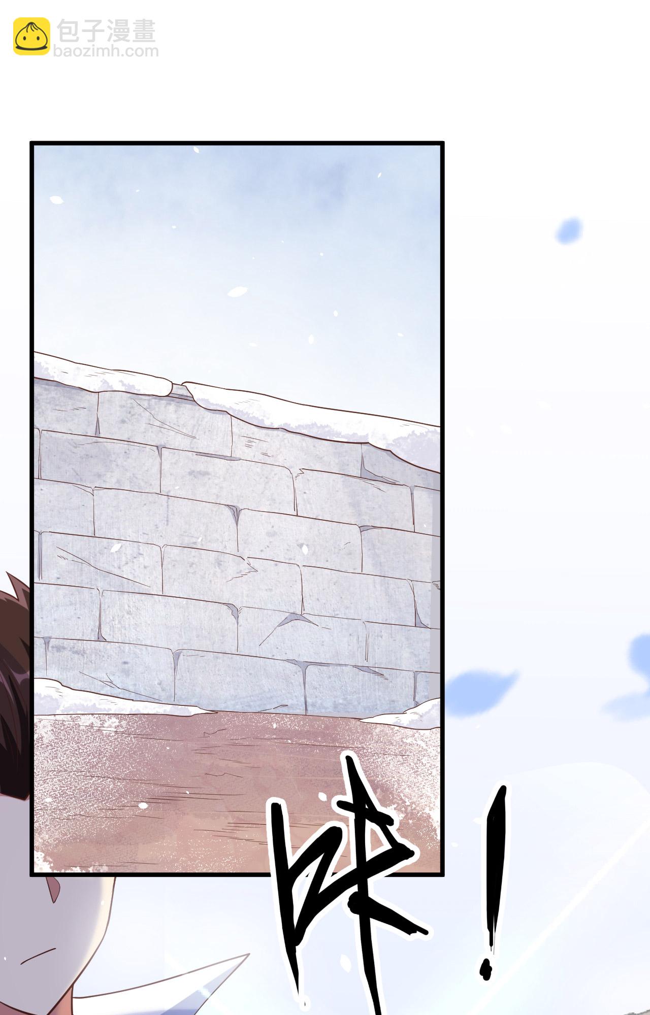 從今天開始當城主 - 第262話(1/2) - 7