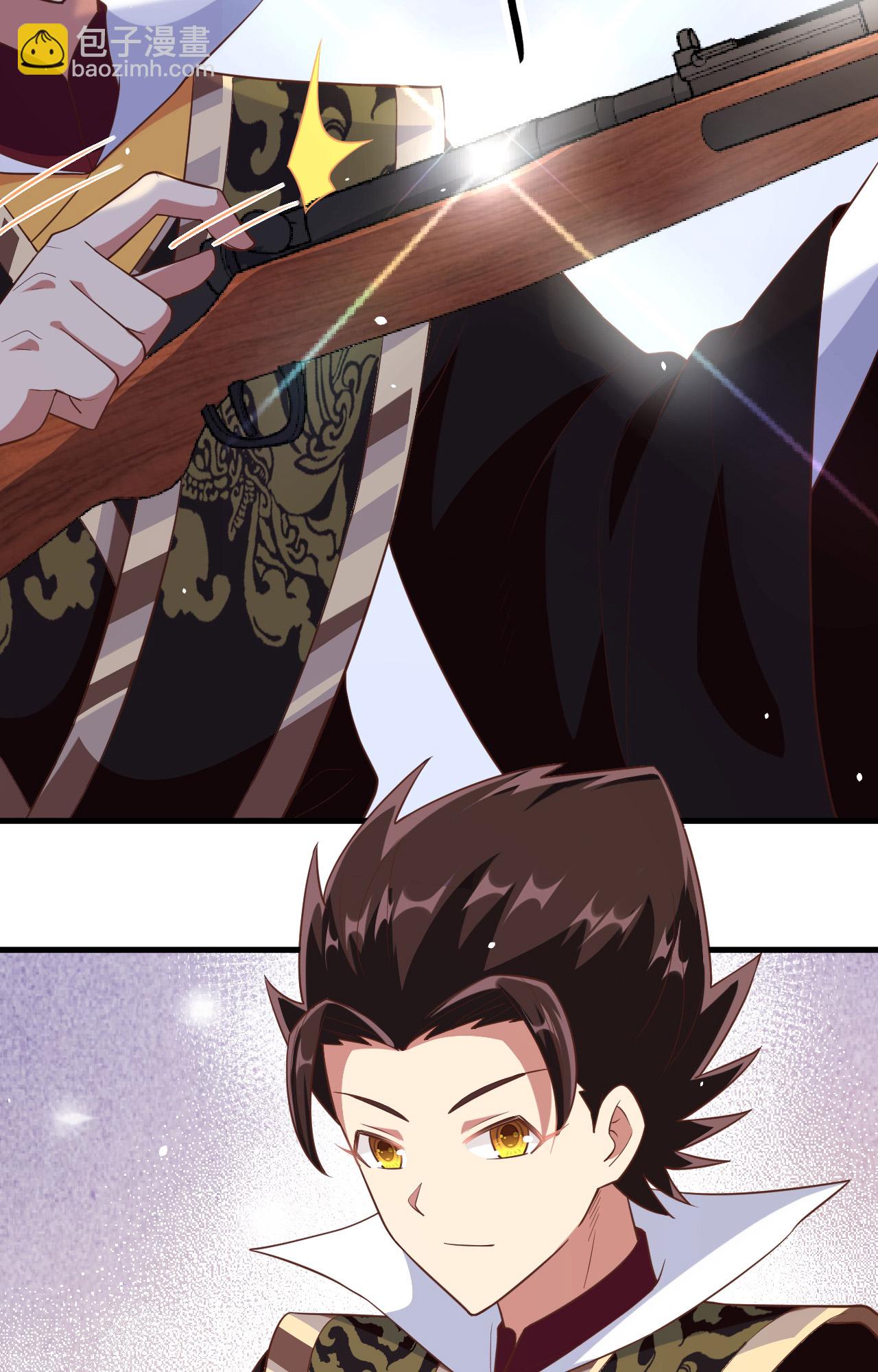 從今天開始當城主 - 第262話(1/2) - 8