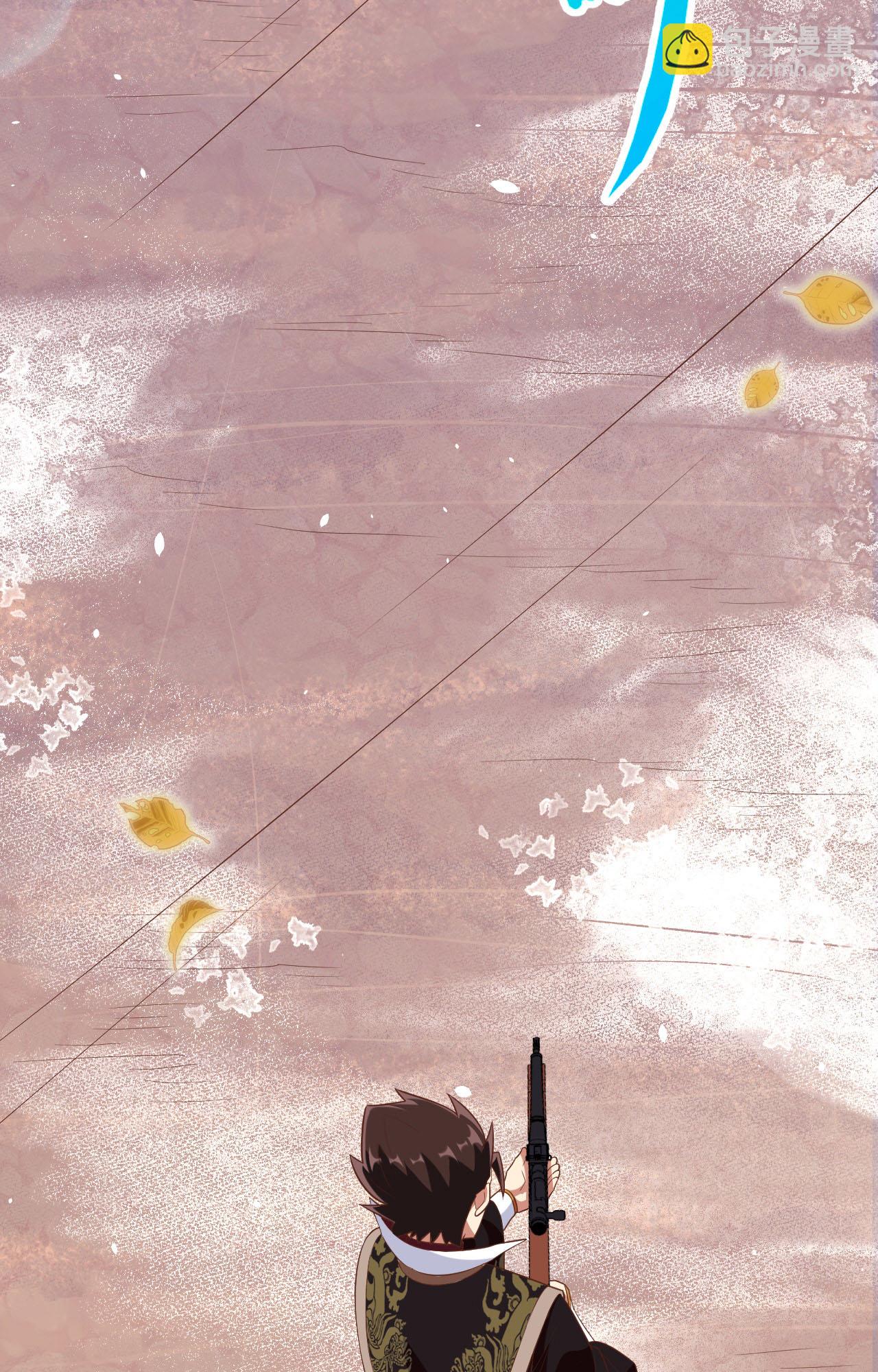 從今天開始當城主 - 第262話(1/2) - 3