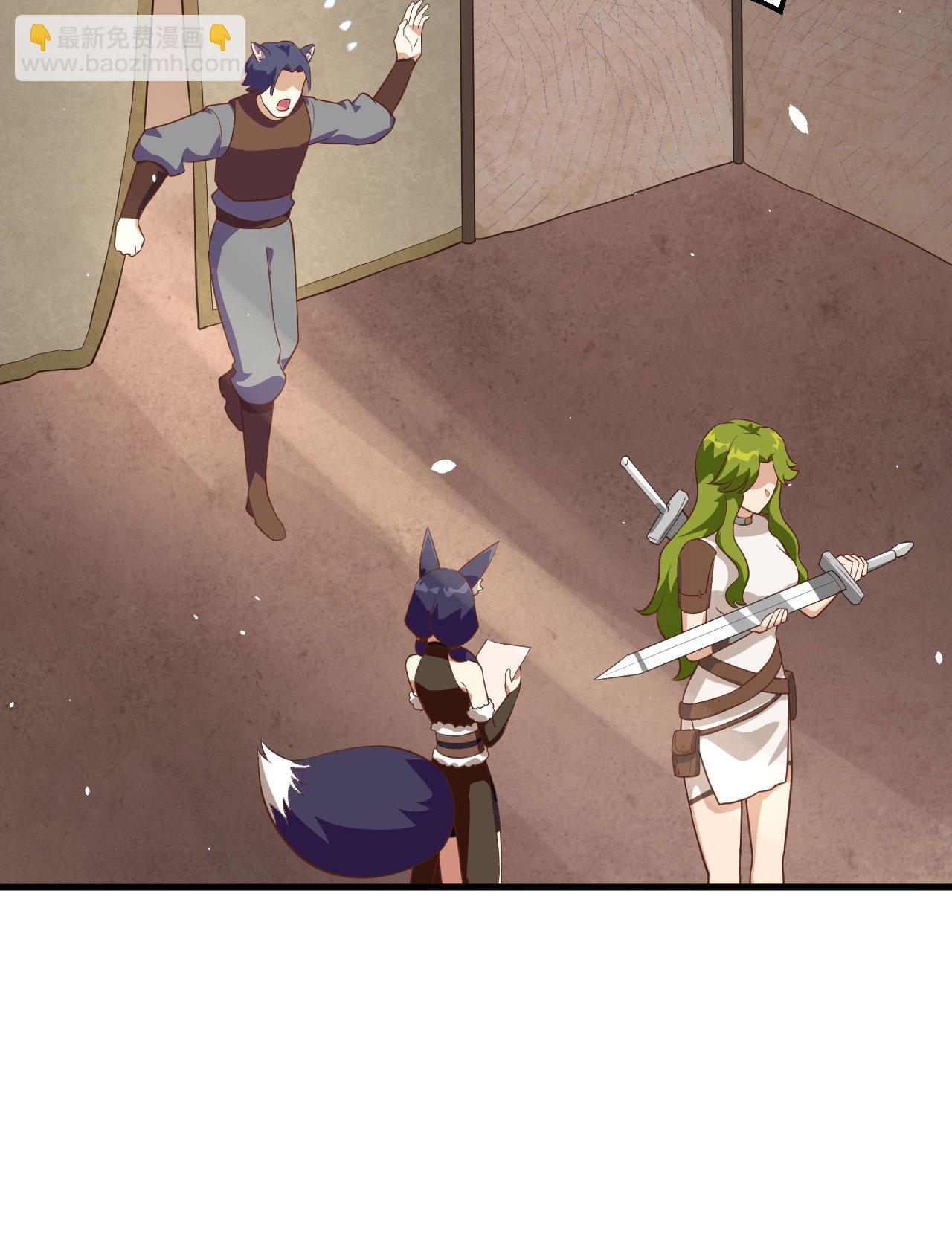 從今天開始當城主 - 第264話(1/2) - 5