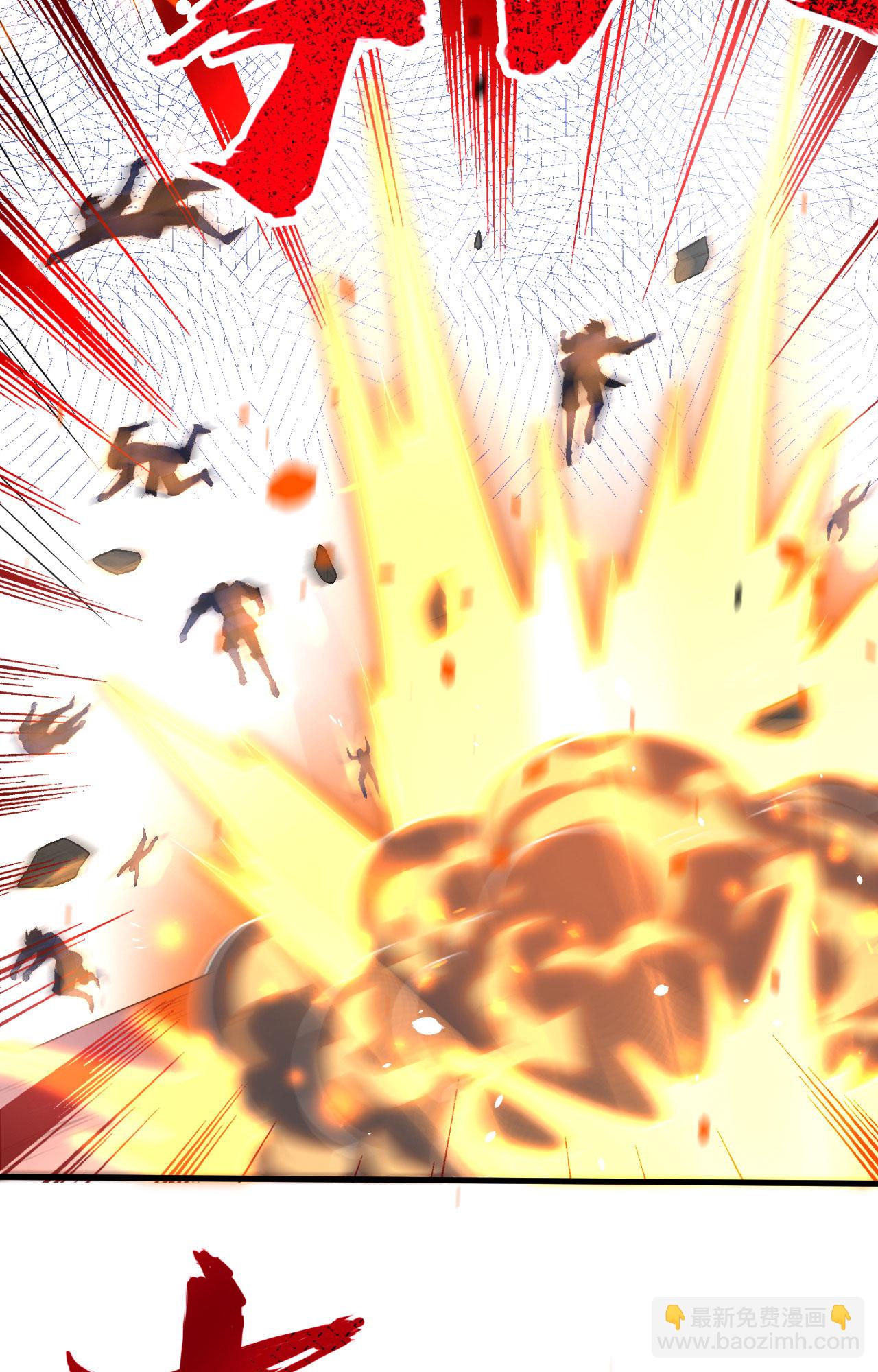 從今天開始當城主 - 第264話(1/2) - 1