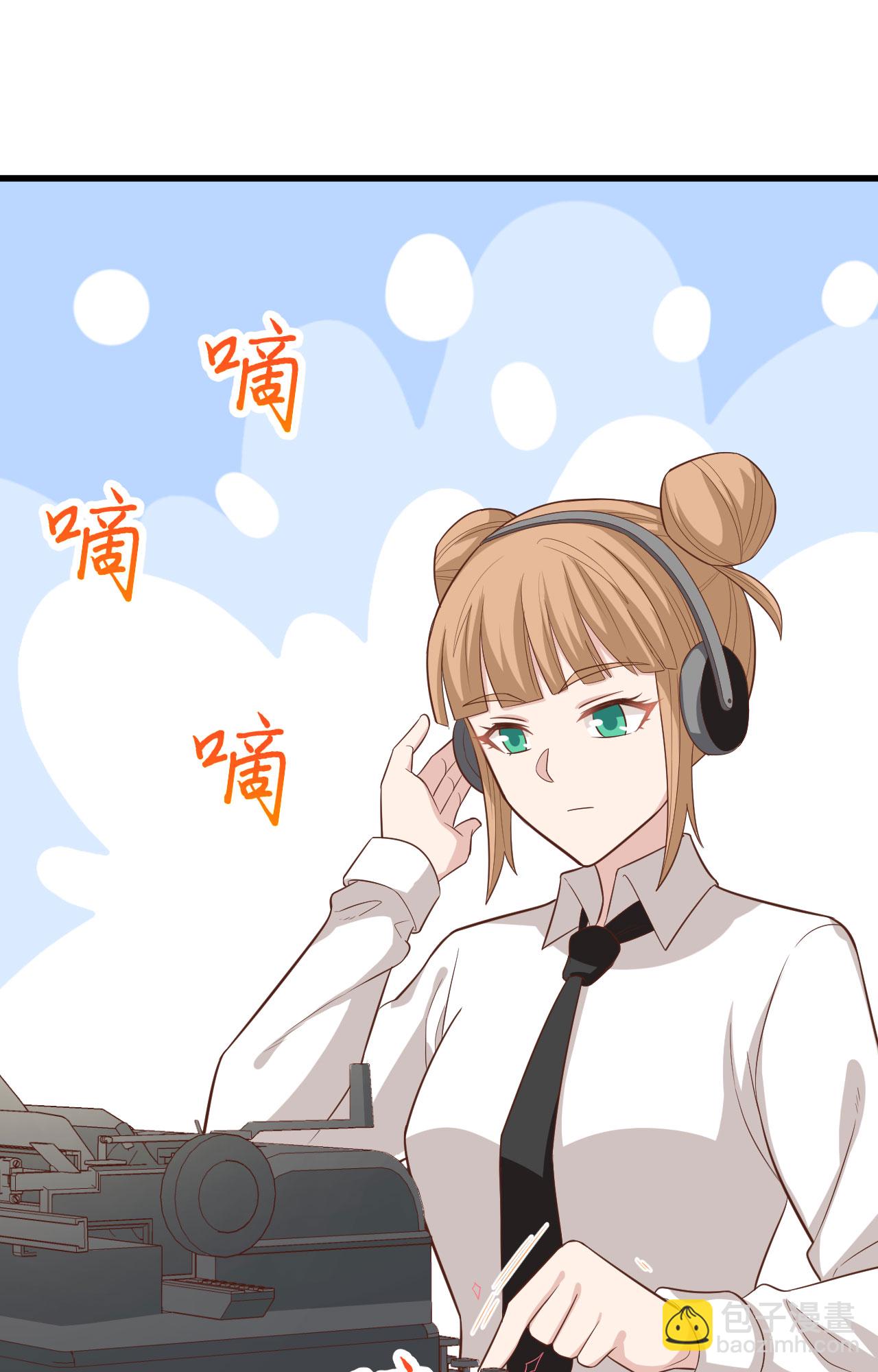 從今天開始當城主 - 第266話(1/2) - 7