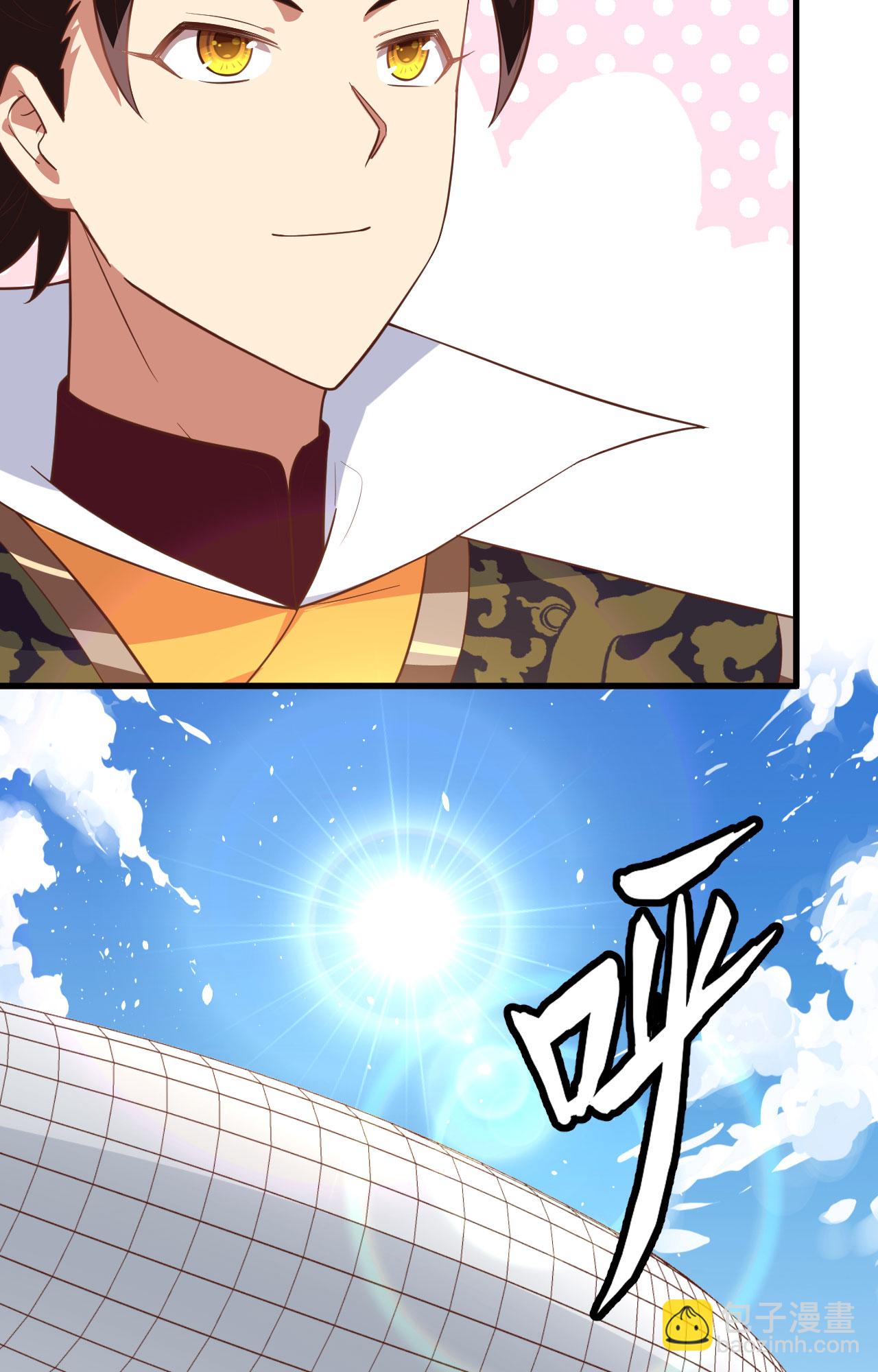 從今天開始當城主 - 第266話(1/2) - 4