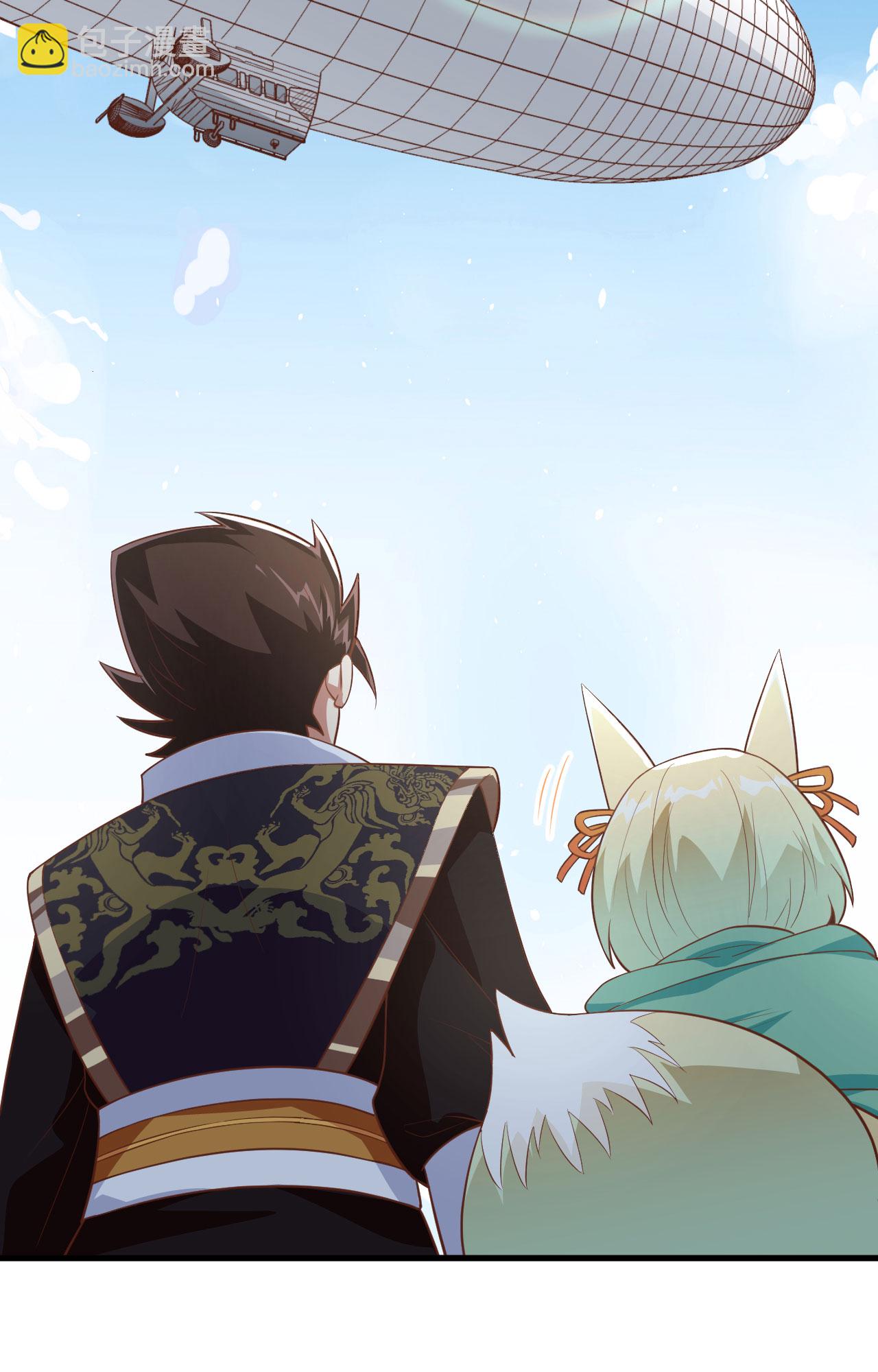 從今天開始當城主 - 第266話(1/2) - 5