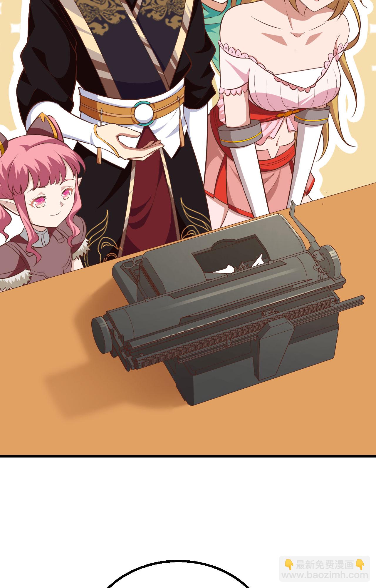 從今天開始當城主 - 第266話(1/2) - 1