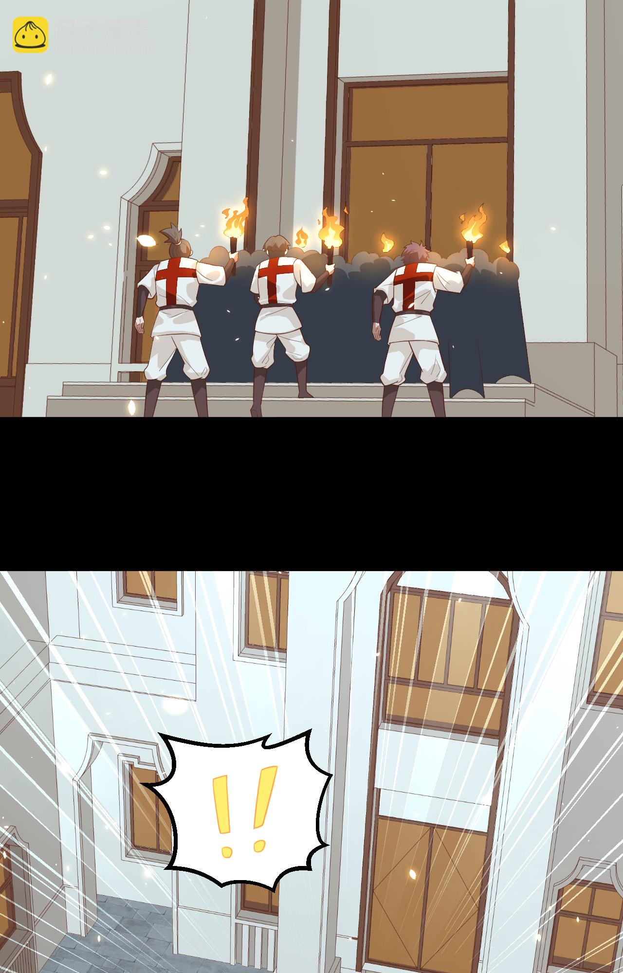 從今天開始當城主 - 第268話(1/2) - 3