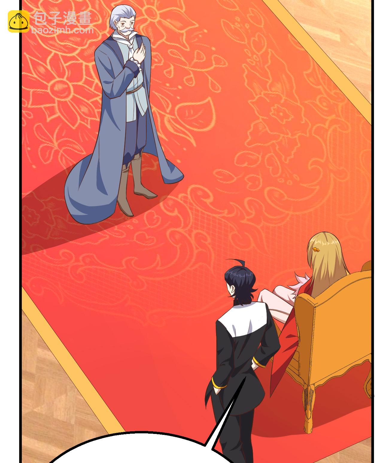 從今天開始當城主 - 第268話(1/2) - 6