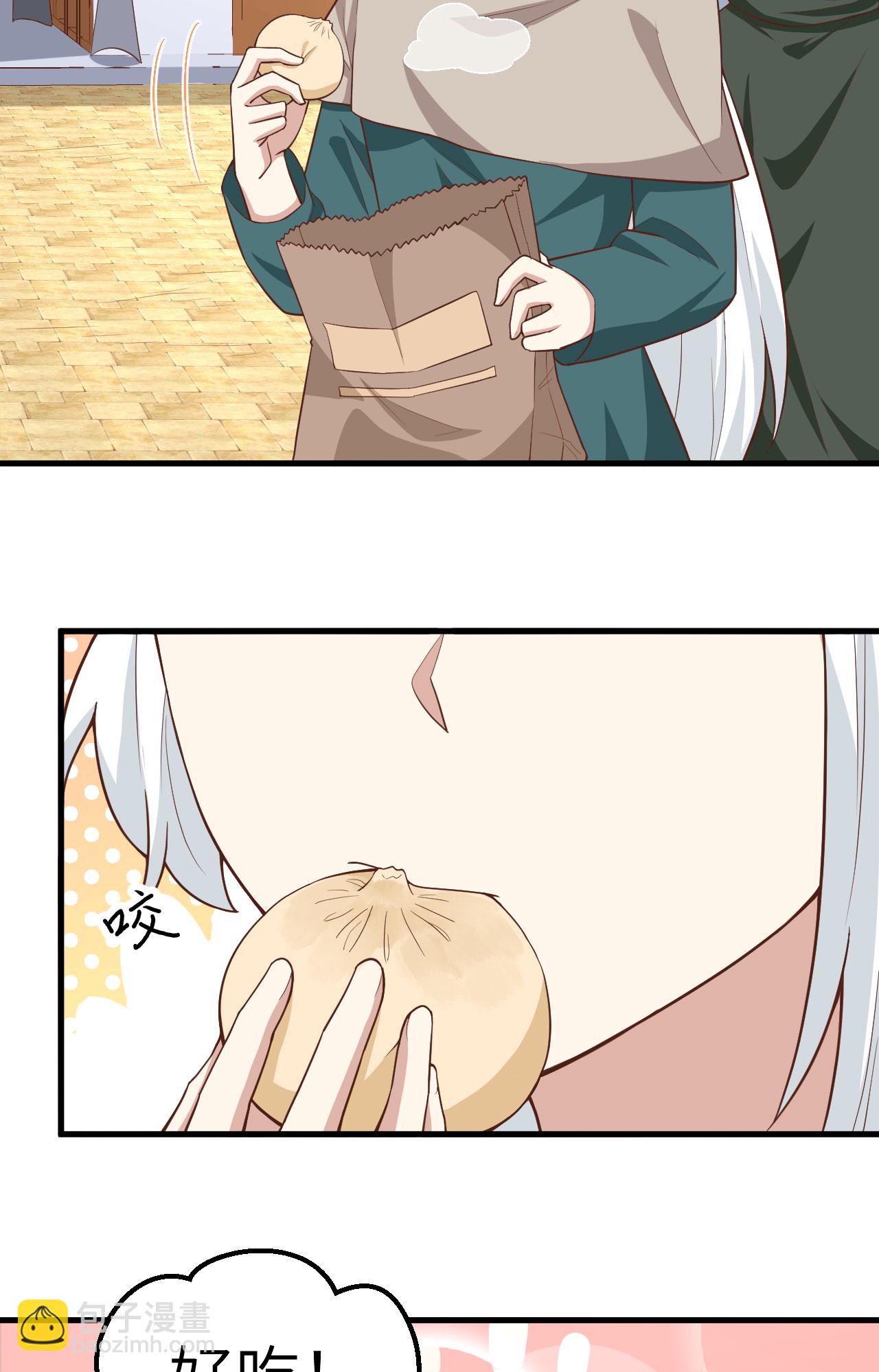 從今天開始當城主 - 第270話(1/2) - 5