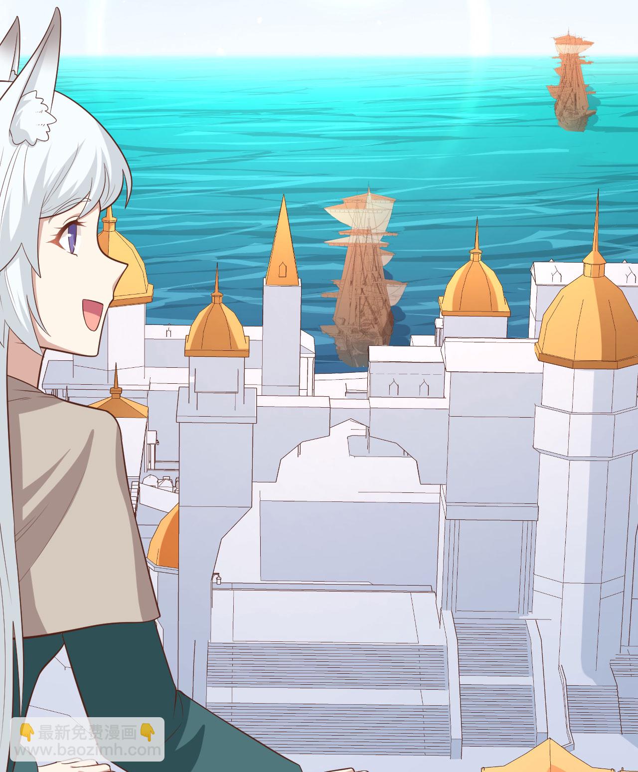 從今天開始當城主 - 第270話(1/2) - 1