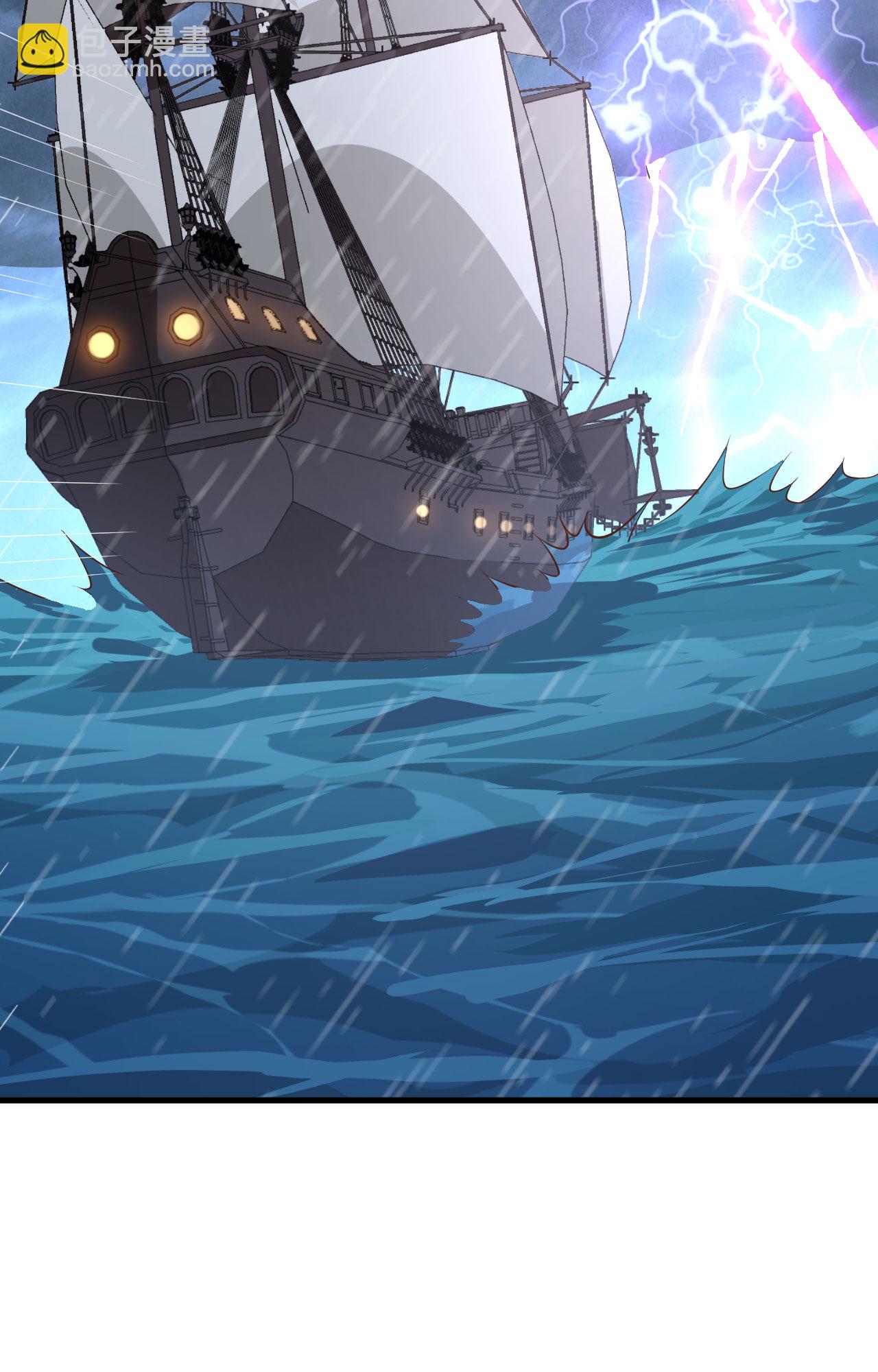 從今天開始當城主 - 第272話(2/2) - 2