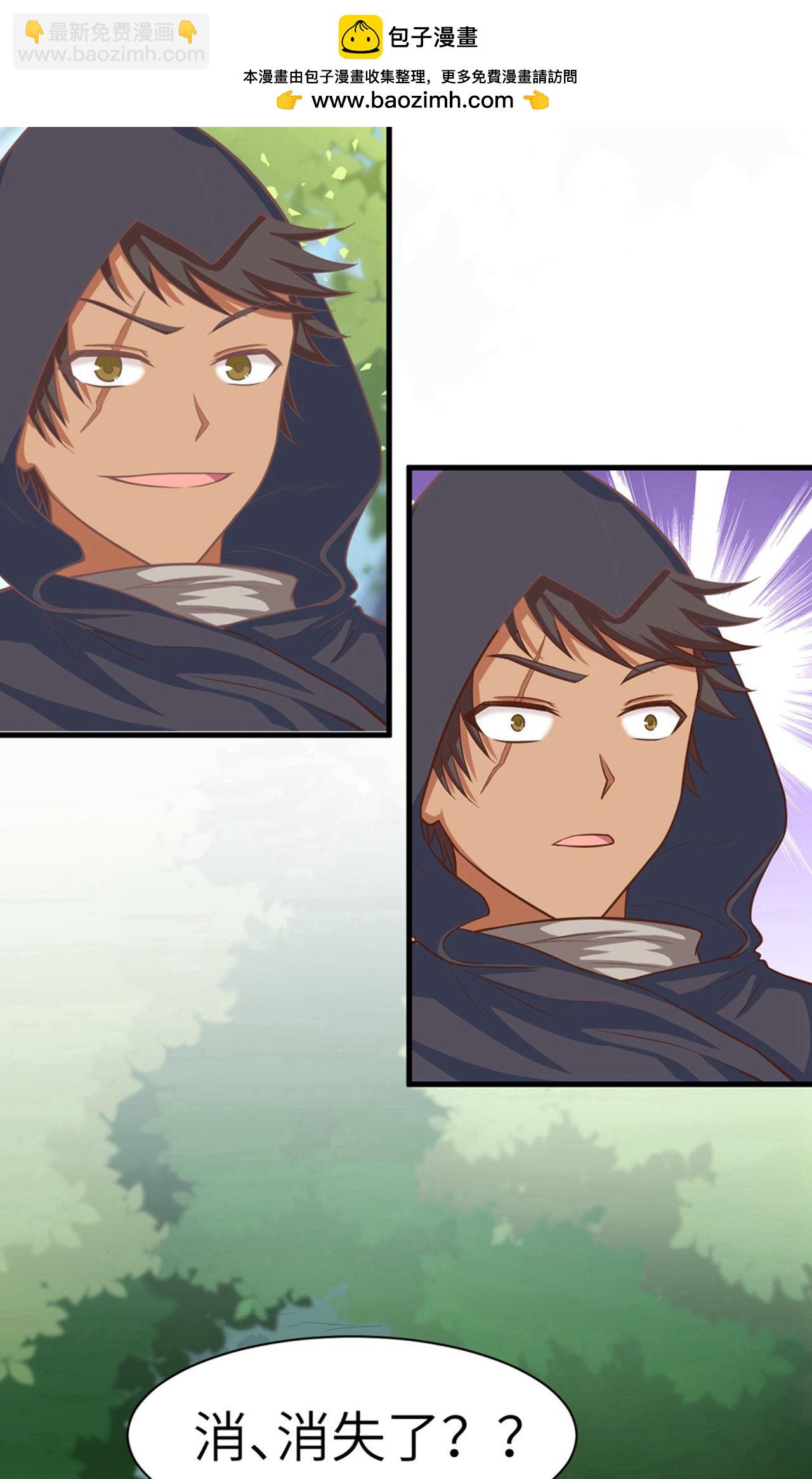 從今天開始當城主 - 第28話 - 2