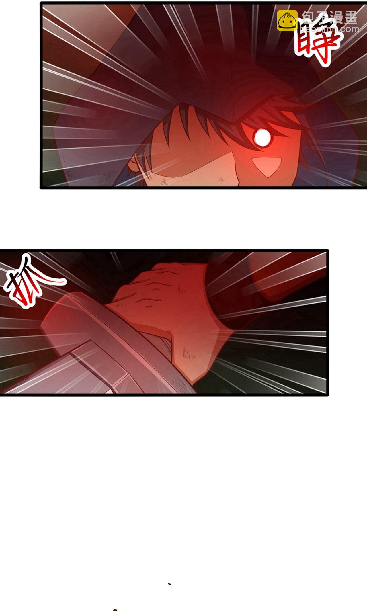 從今天開始當城主 - 第28話 - 7