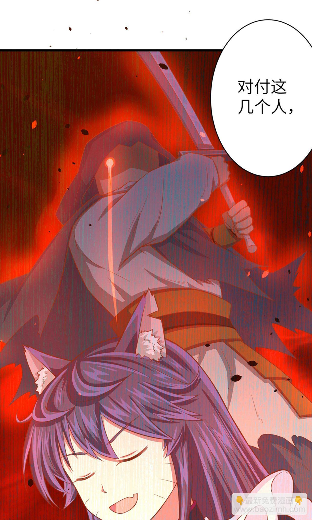 從今天開始當城主 - 第28話 - 1