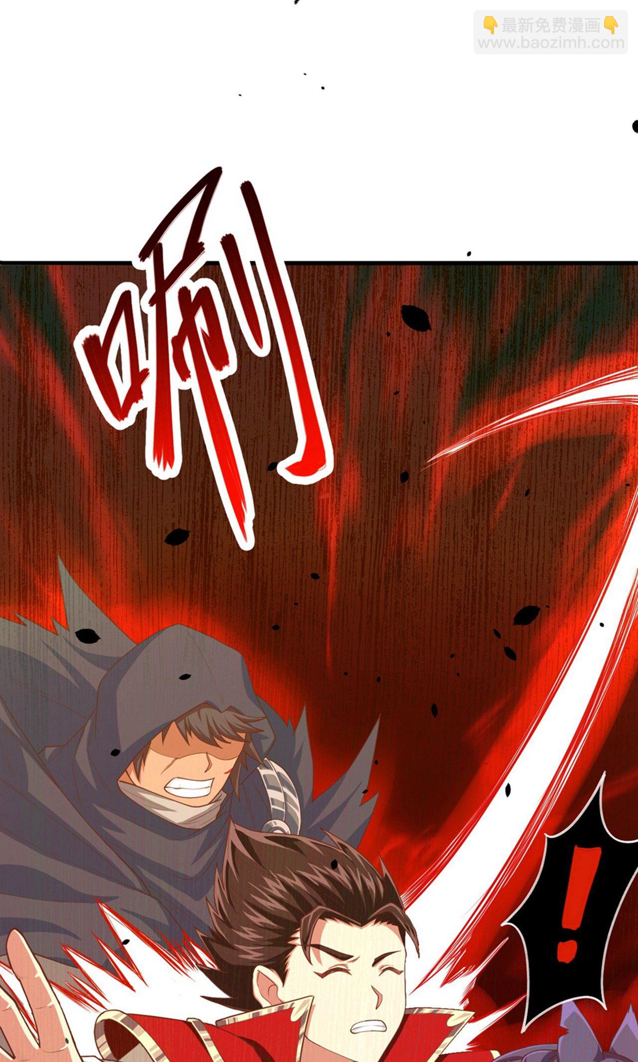 從今天開始當城主 - 第28話 - 5