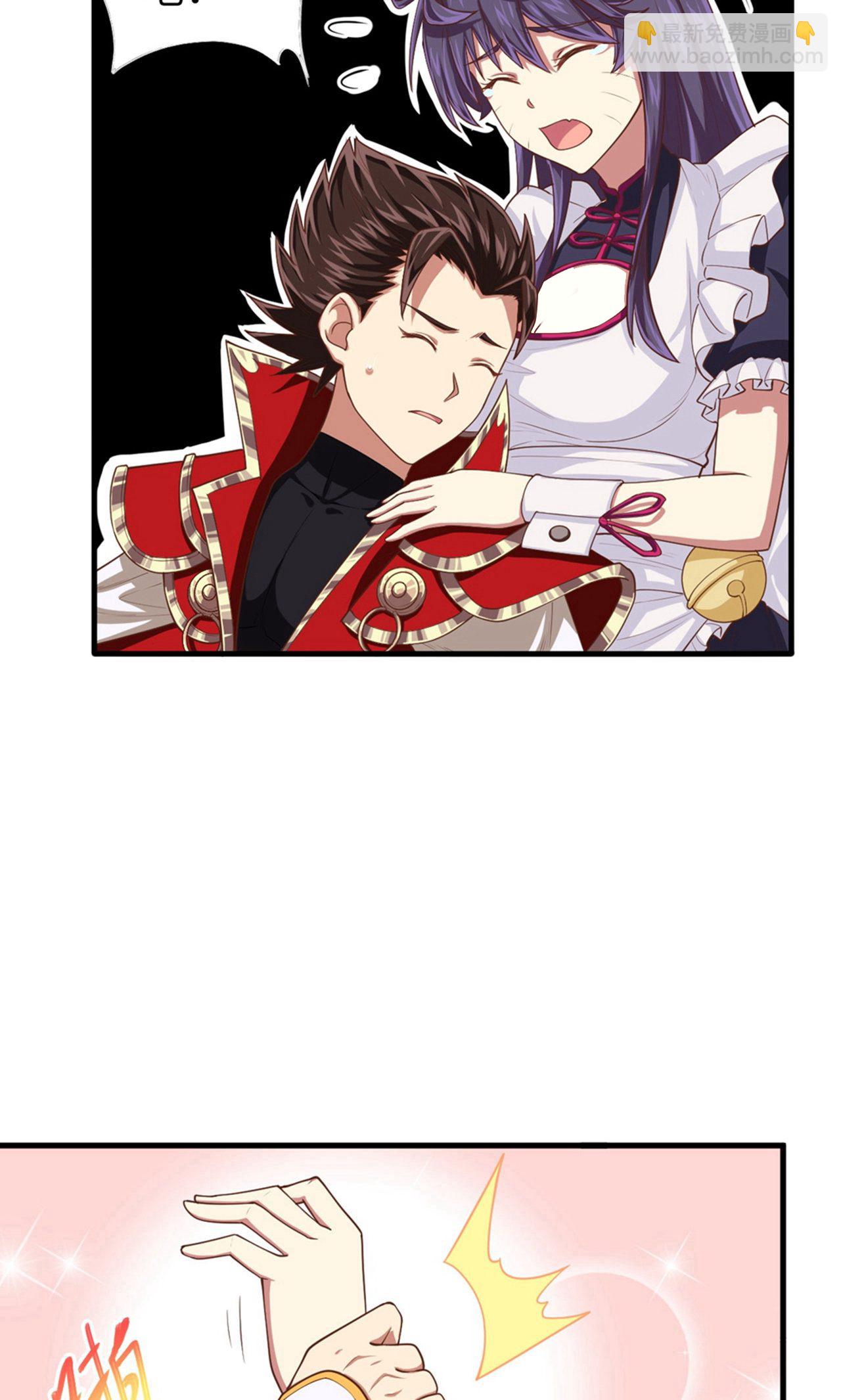 從今天開始當城主 - 第28話 - 1