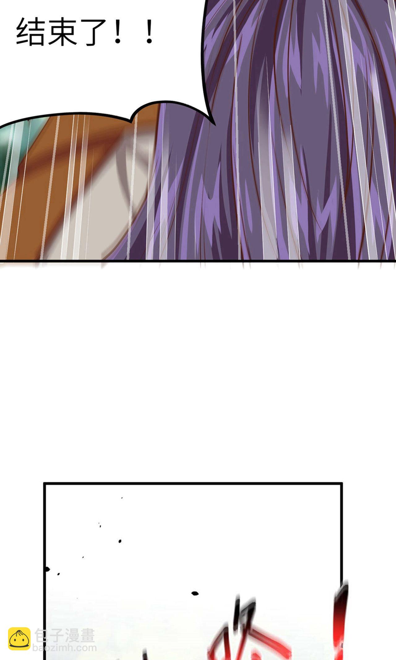 從今天開始當城主 - 第28話 - 5