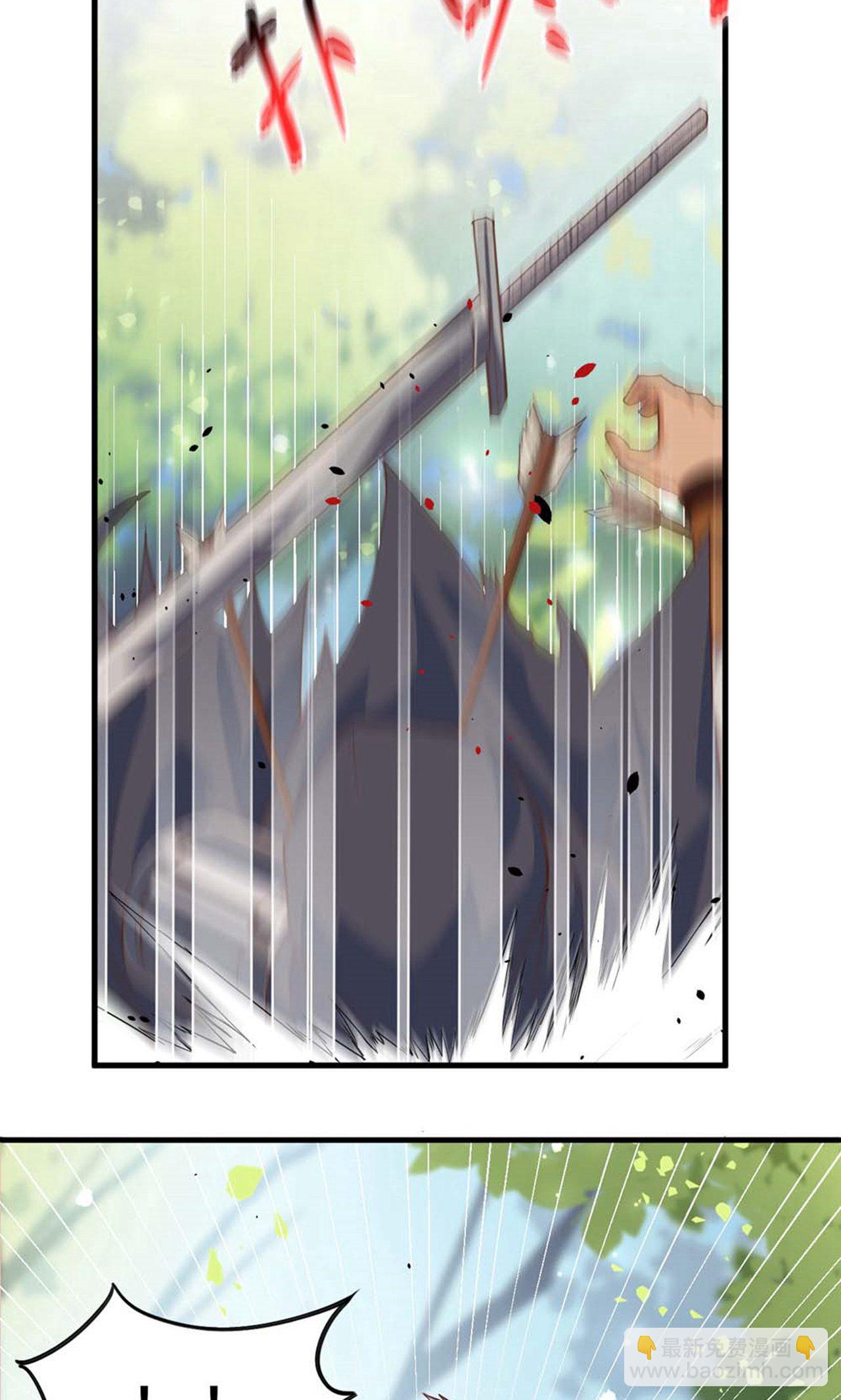 從今天開始當城主 - 第28話 - 6