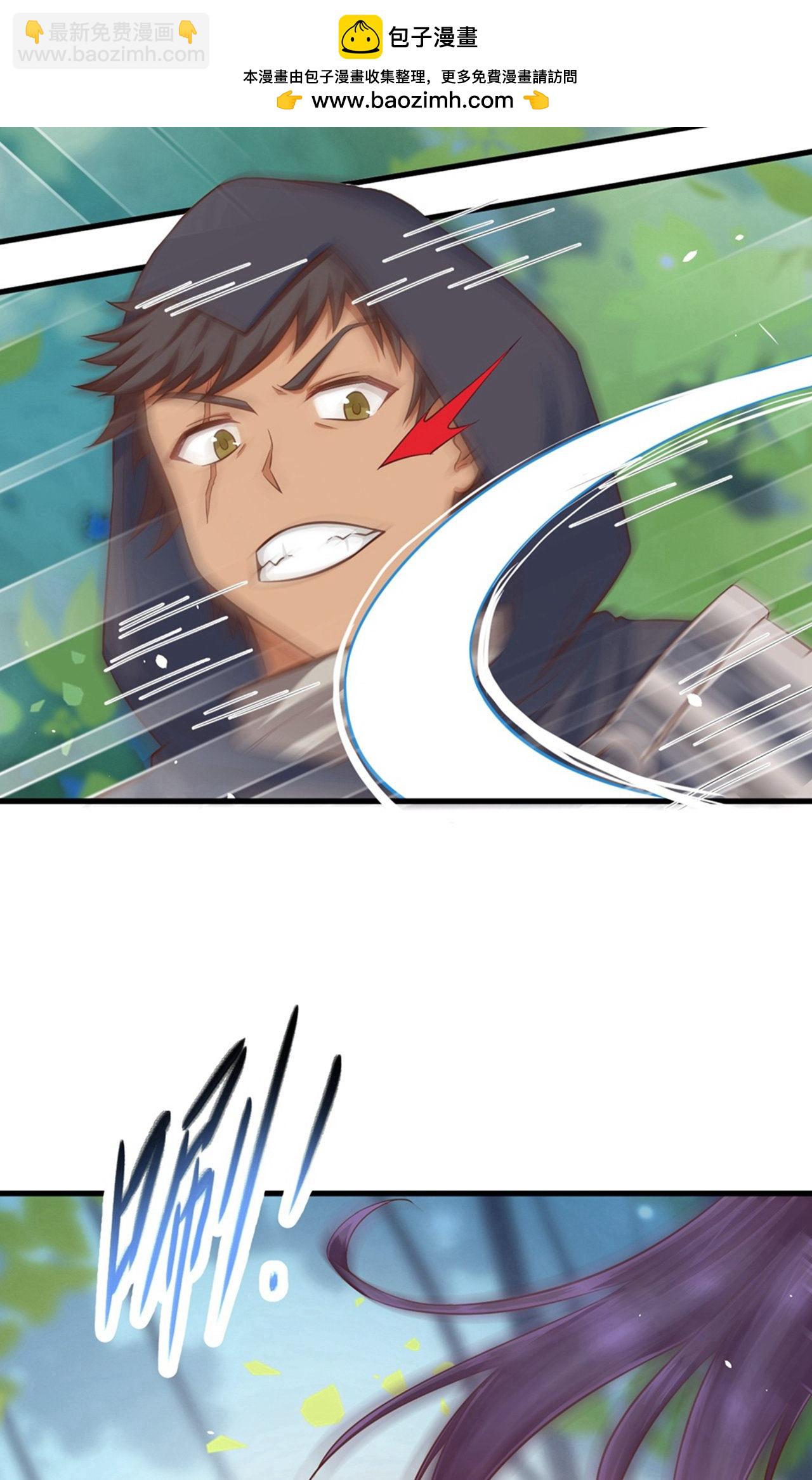 從今天開始當城主 - 第28話 - 6