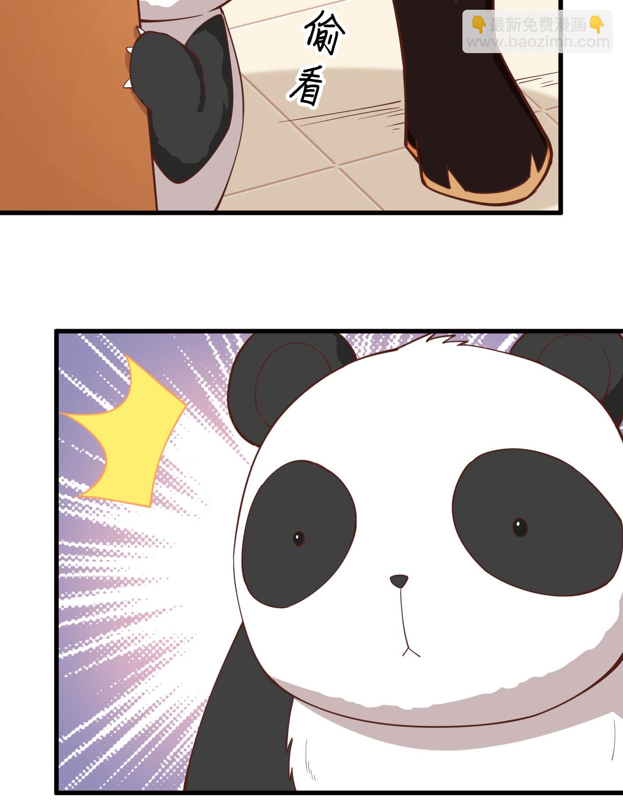 從今天開始當城主 - 第274話 - 2