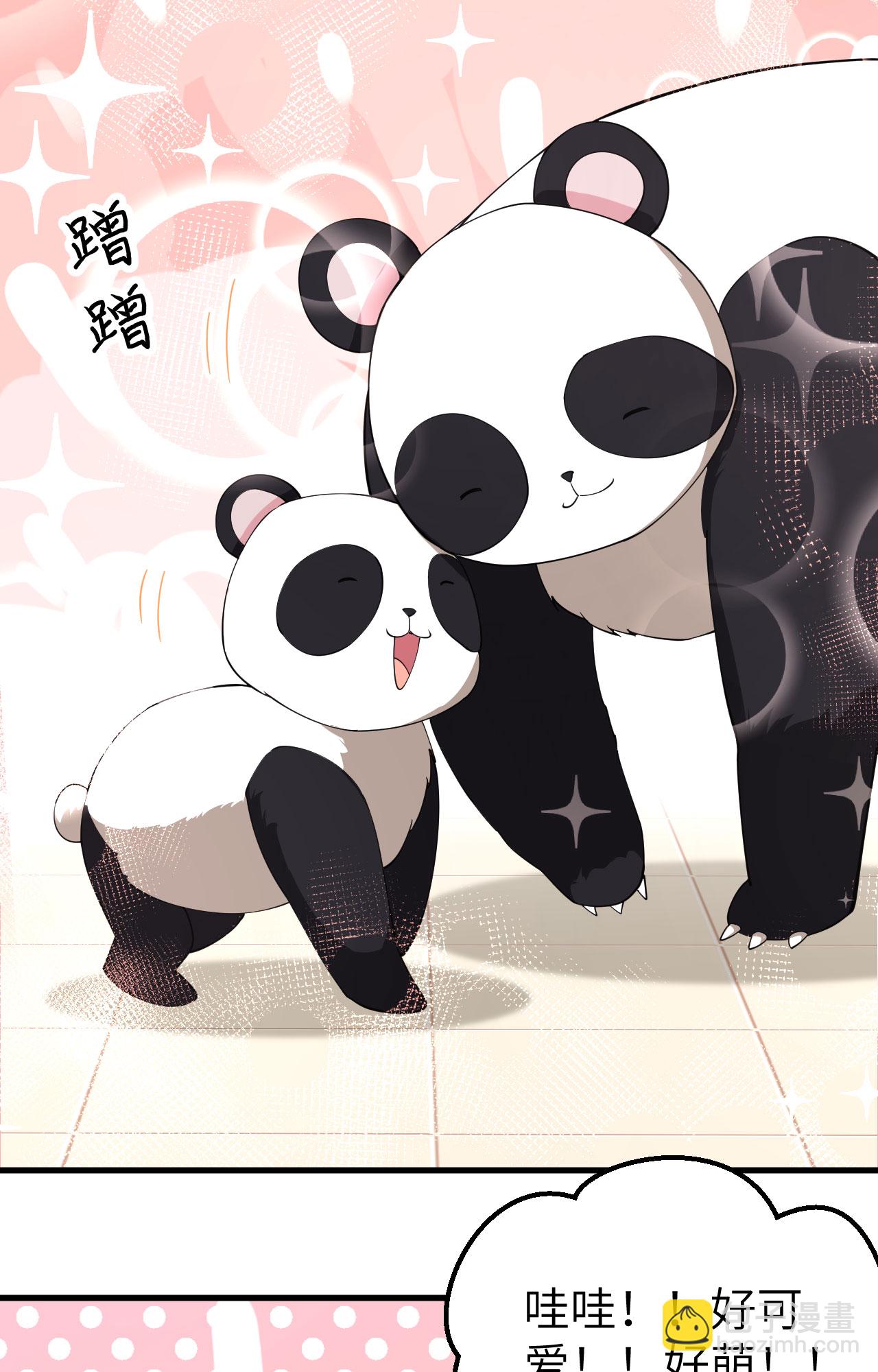 從今天開始當城主 - 第274話 - 5