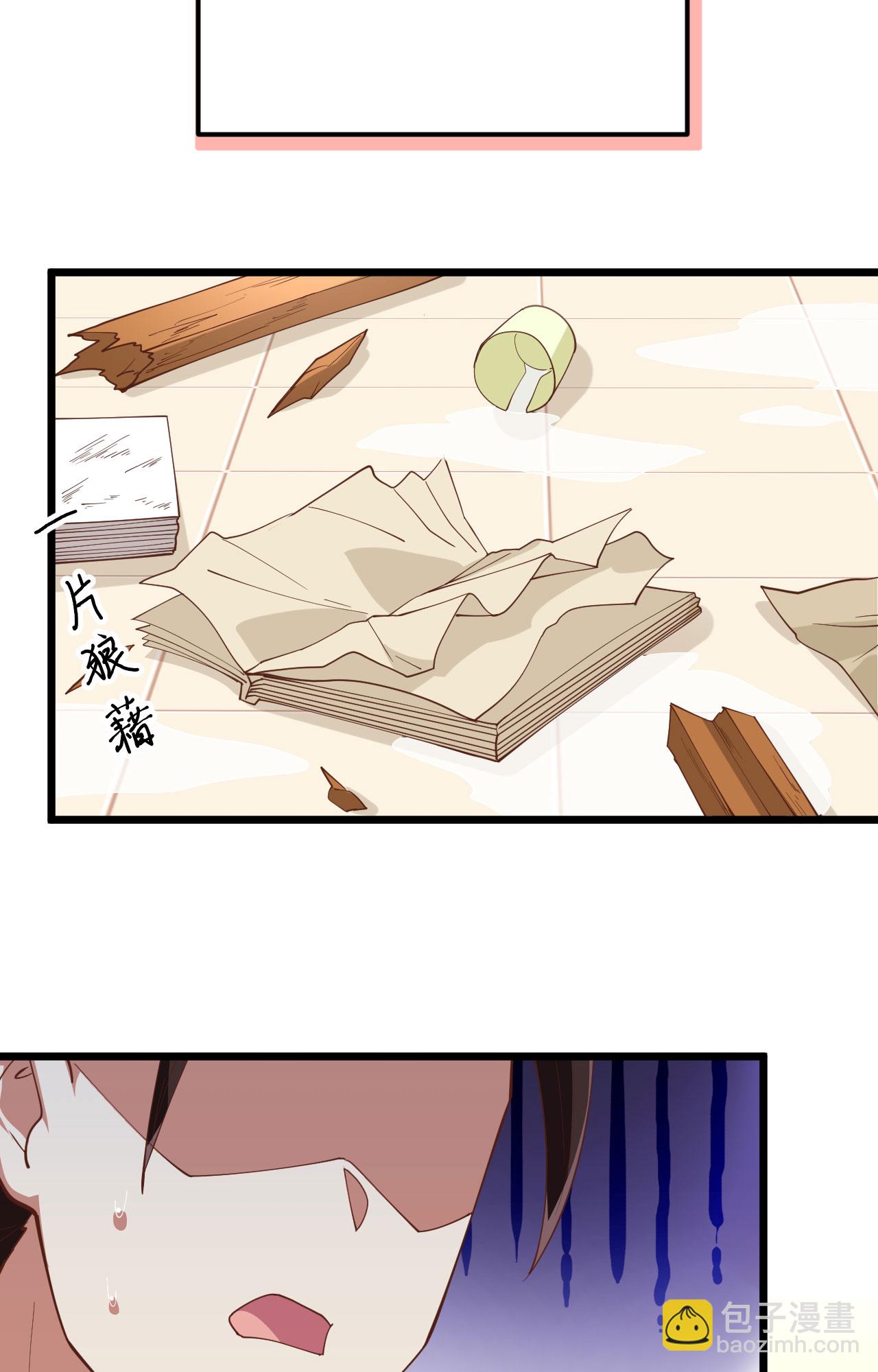 從今天開始當城主 - 第274話 - 7