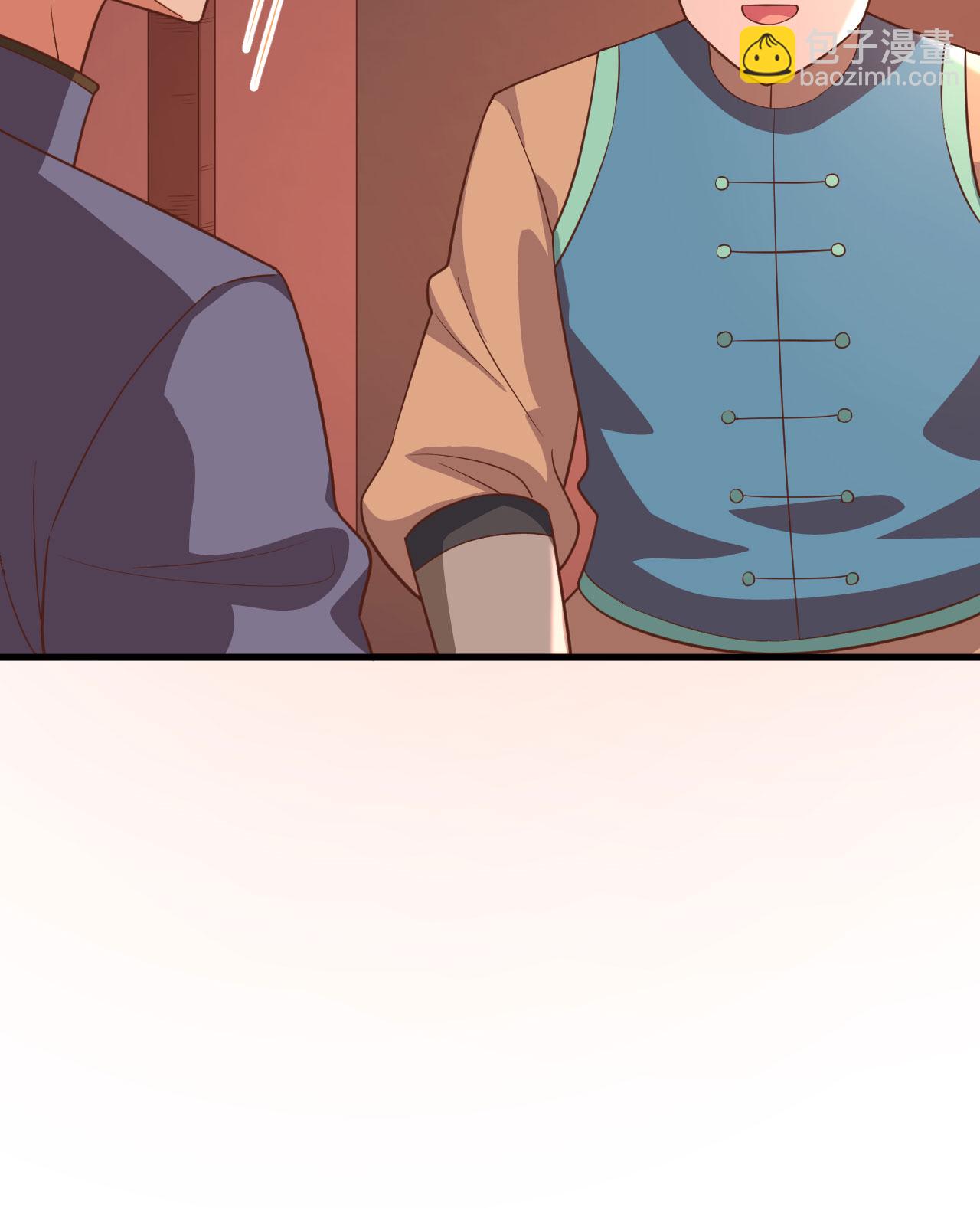 從今天開始當城主 - 第276話(1/2) - 5