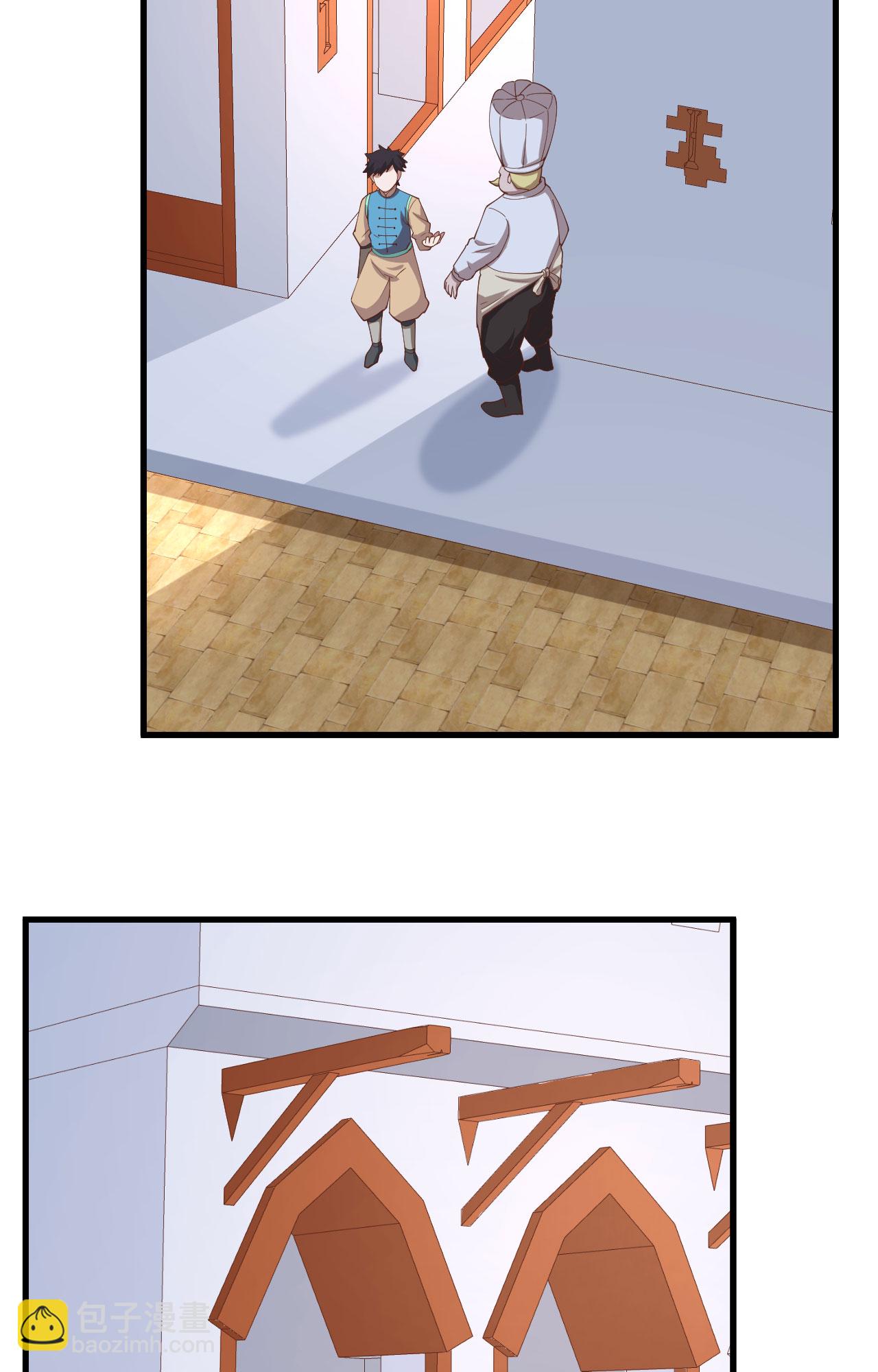 從今天開始當城主 - 第276話(1/2) - 6