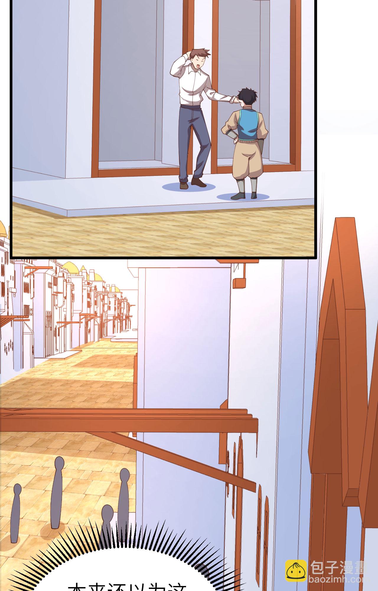 從今天開始當城主 - 第276話(1/2) - 7