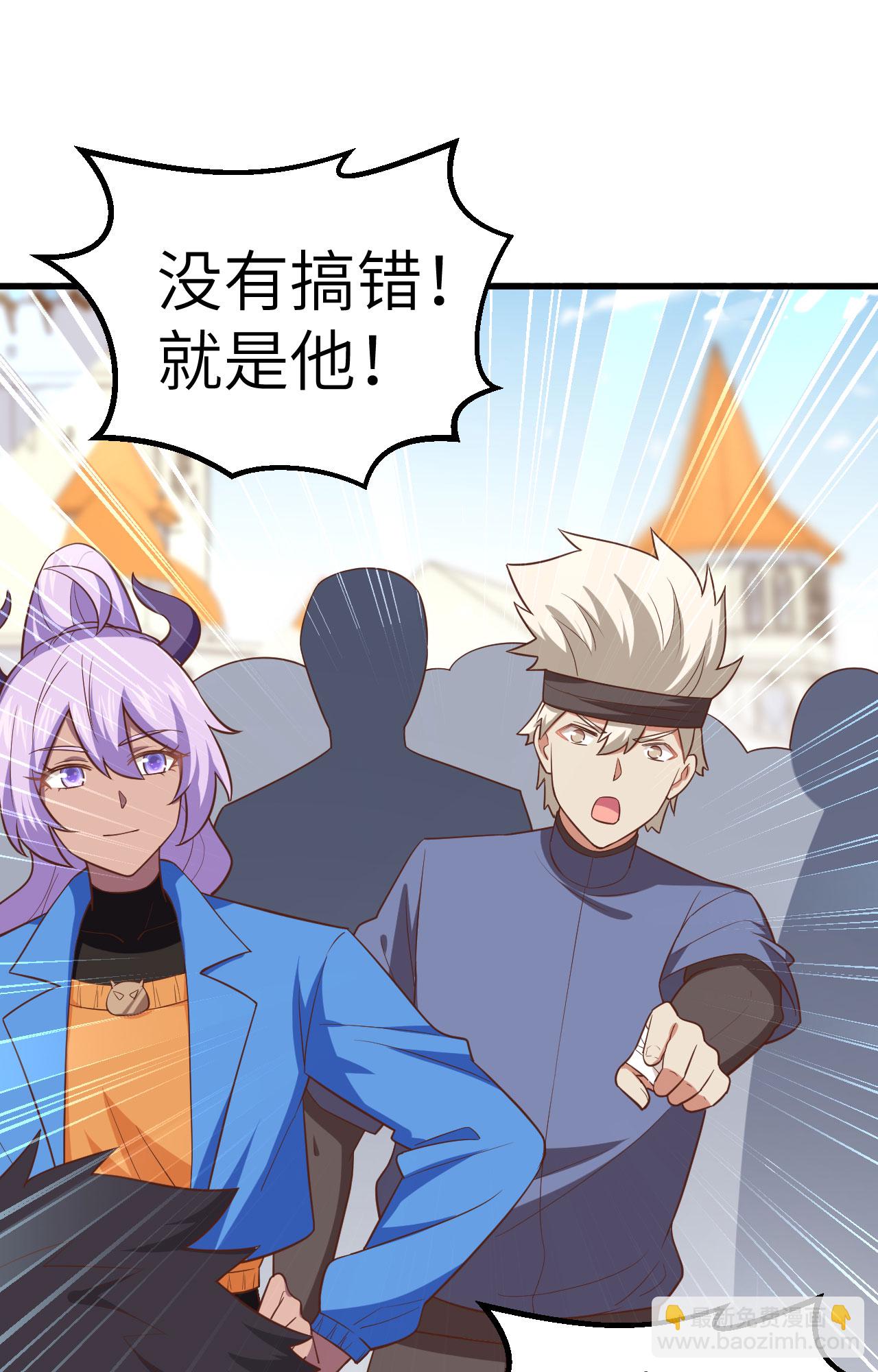 從今天開始當城主 - 第276話(1/2) - 7