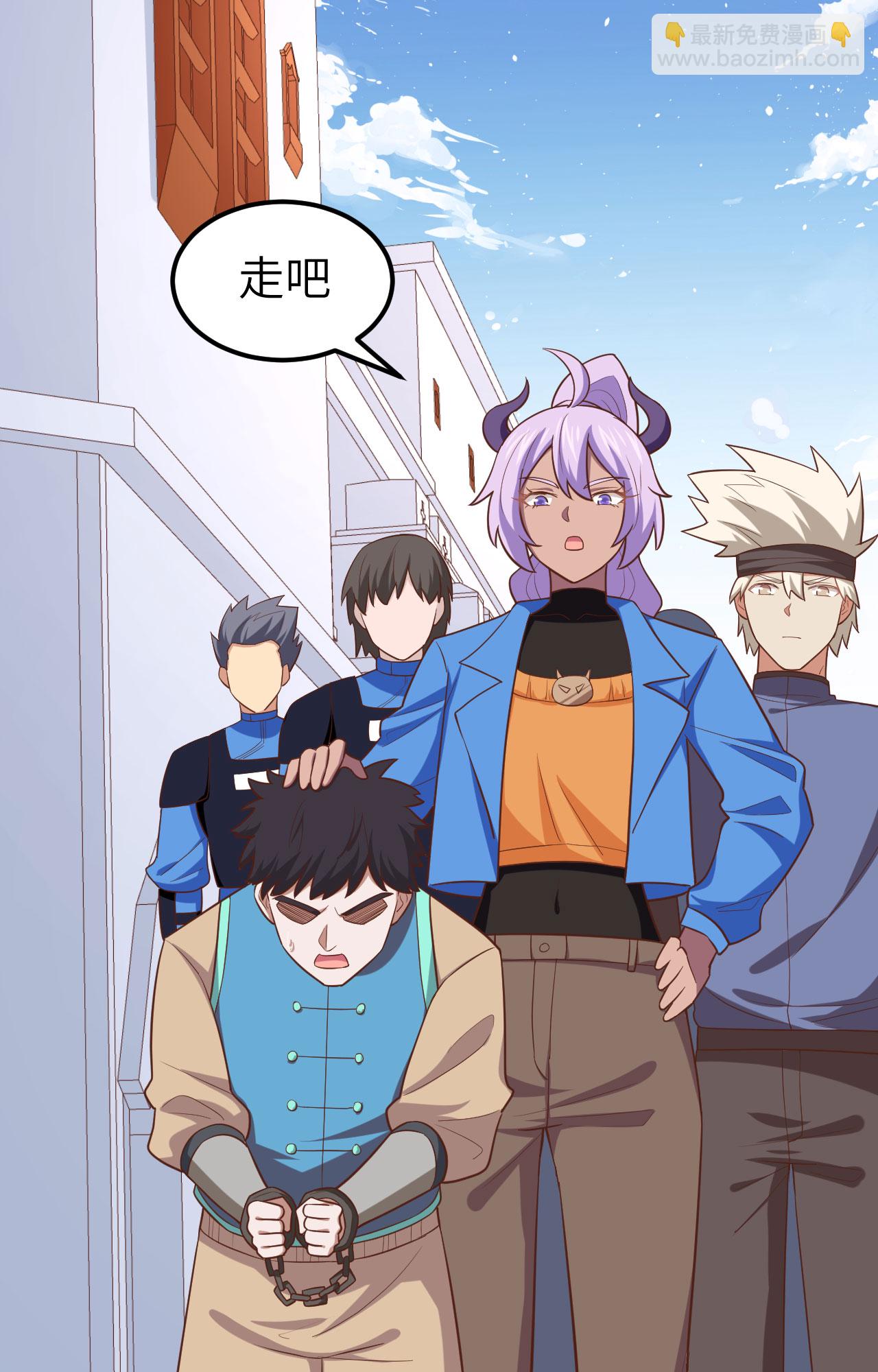 從今天開始當城主 - 第276話(1/2) - 6