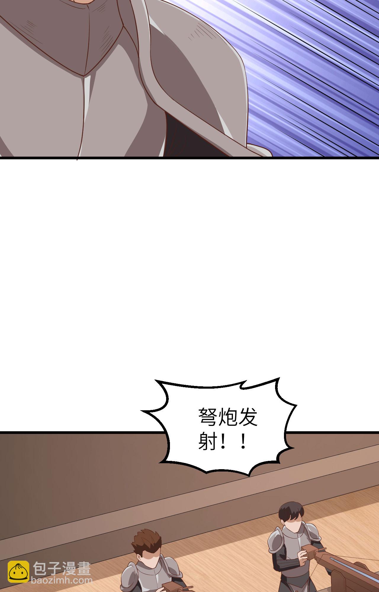 從今天開始當城主 - 第278話(1/2) - 1