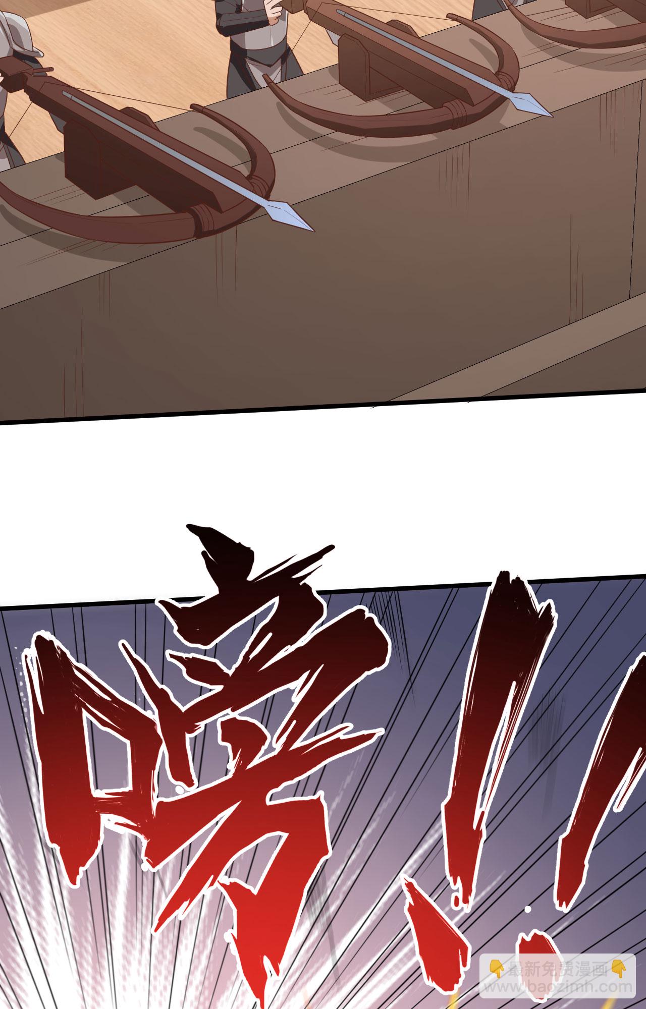 從今天開始當城主 - 第278話(1/2) - 2