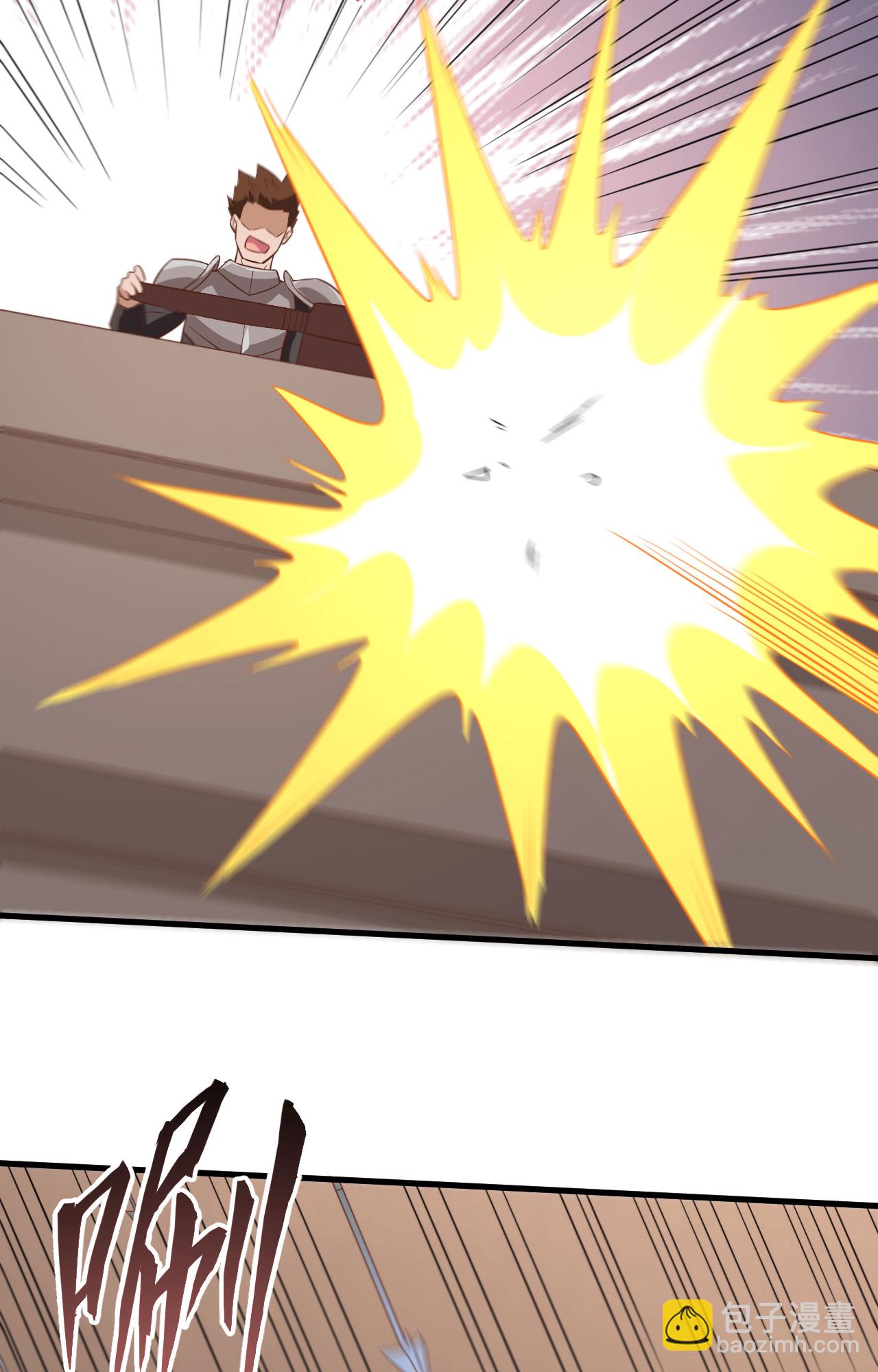 從今天開始當城主 - 第278話(1/2) - 3