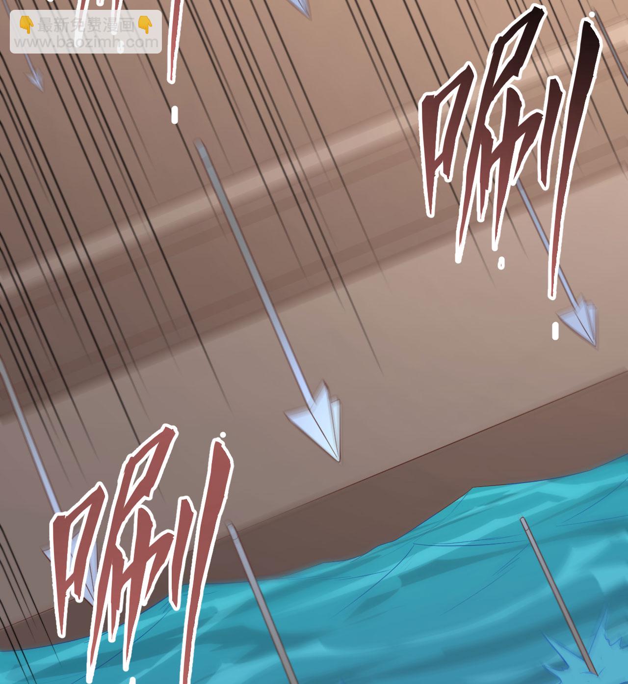 從今天開始當城主 - 第278話(1/2) - 4