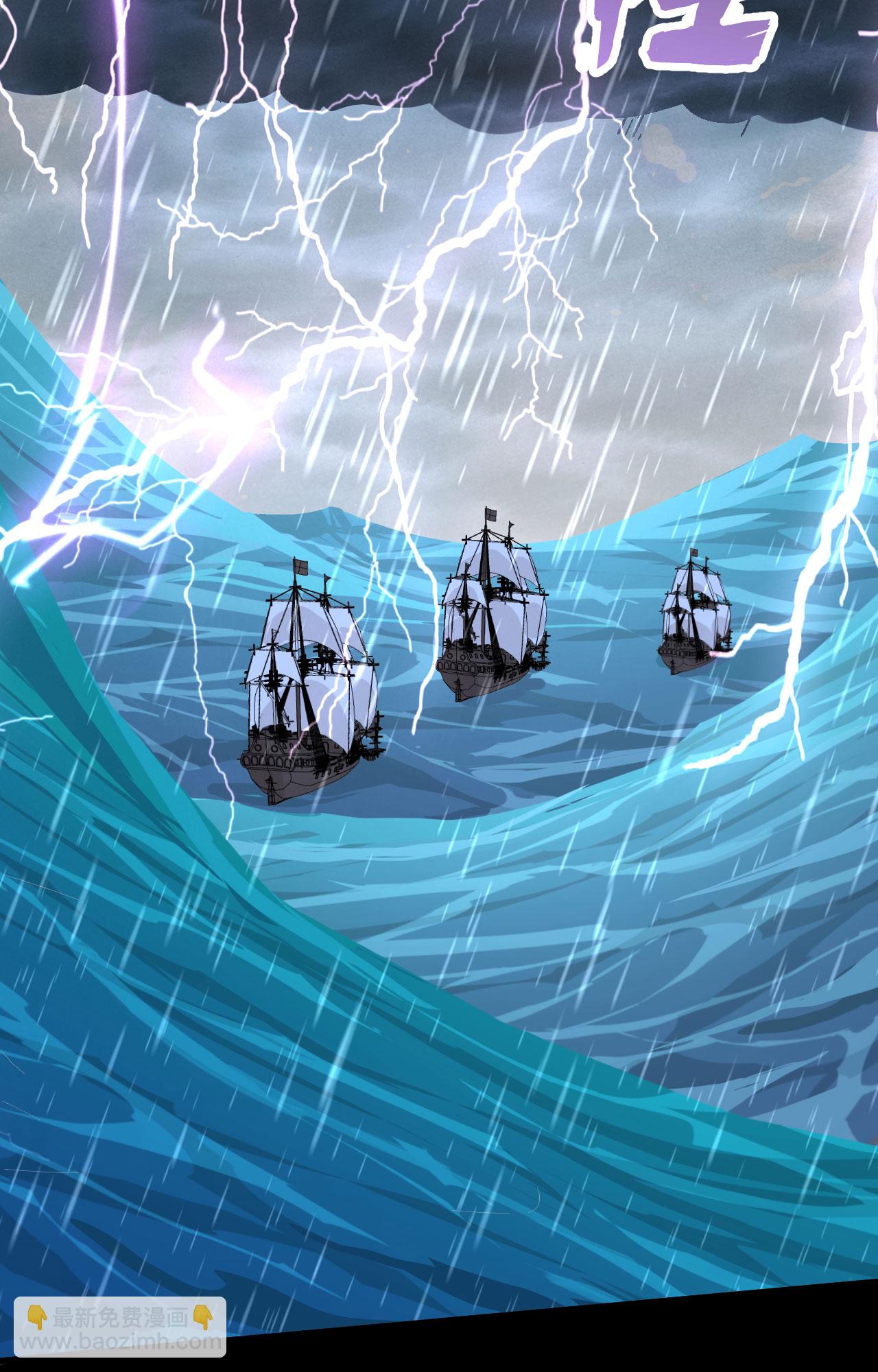 從今天開始當城主 - 第278話(1/2) - 3