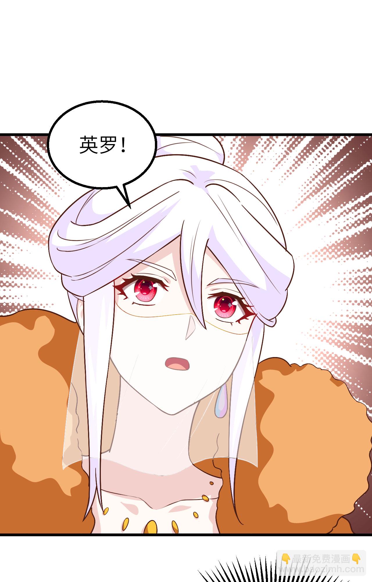 從今天開始當城主 - 第278話(1/2) - 2