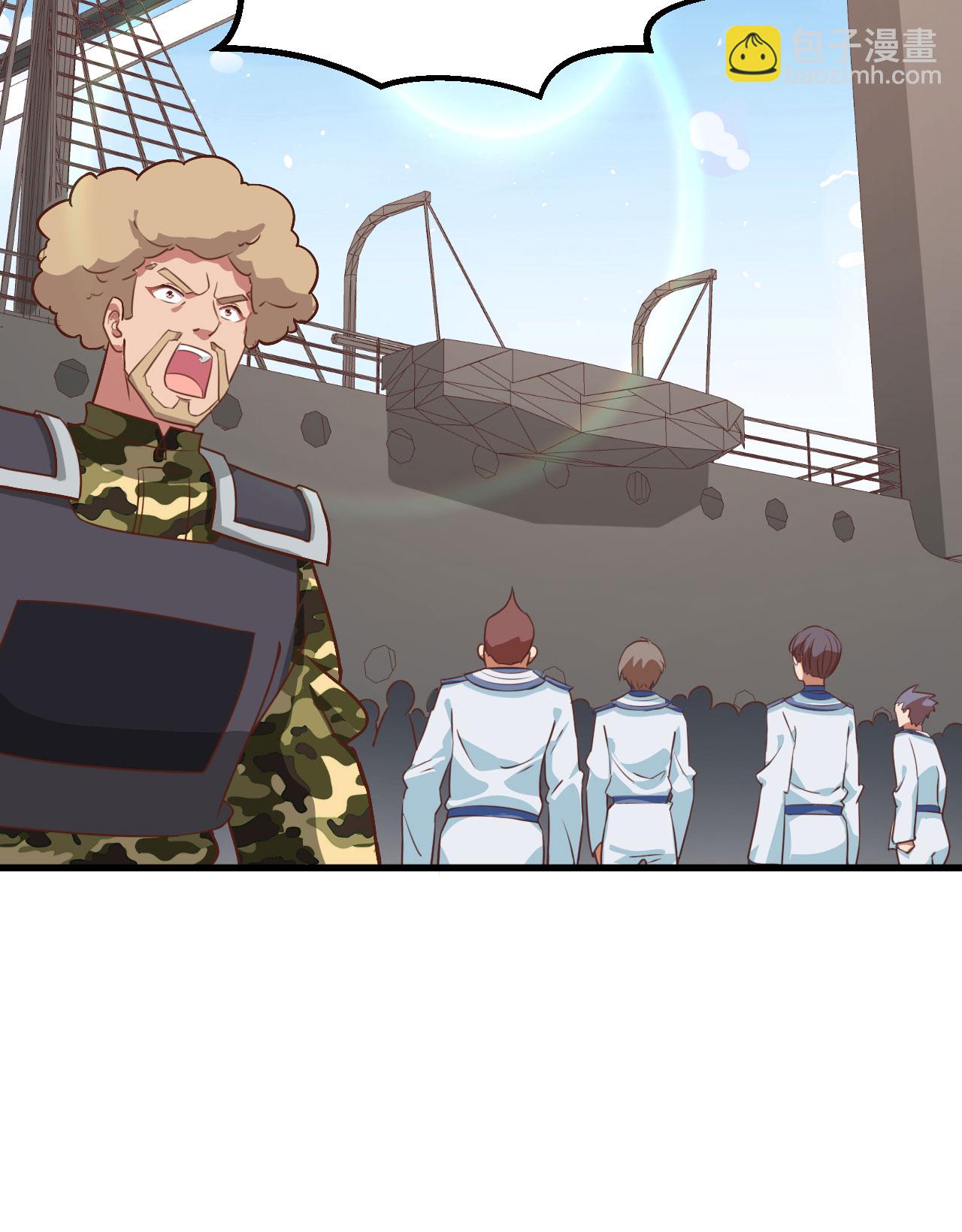 從今天開始當城主 - 第278話(2/2) - 3