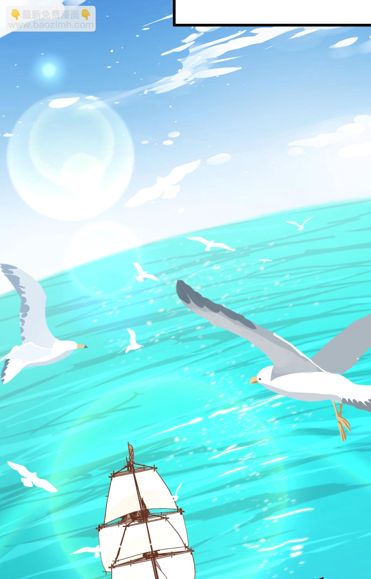 從今天開始當城主 - 第278話(2/2) - 4