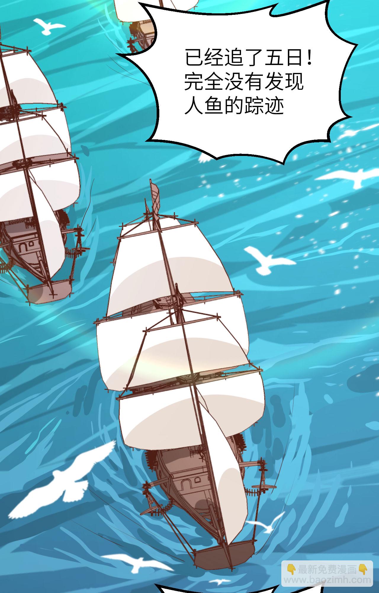 從今天開始當城主 - 第278話(2/2) - 1