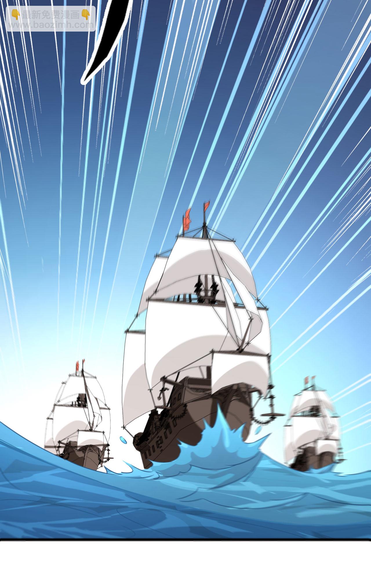 從今天開始當城主 - 第278話(1/2) - 6