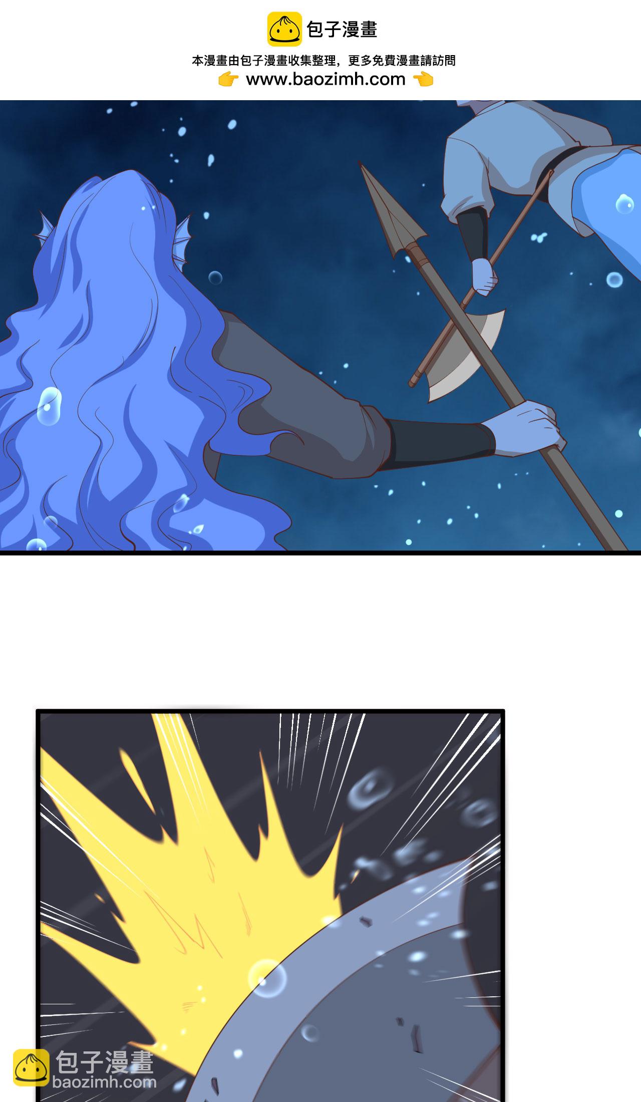 從今天開始當城主 - 第280話 - 4