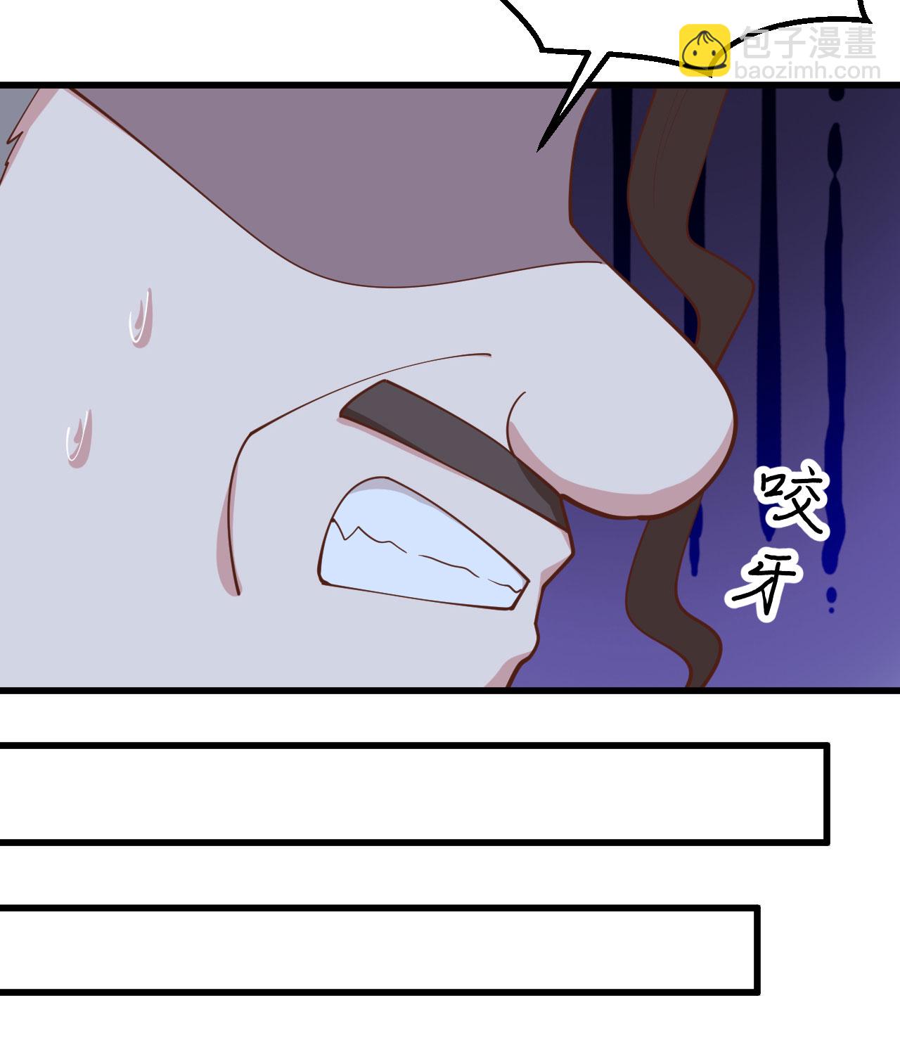 從今天開始當城主 - 第280話 - 5