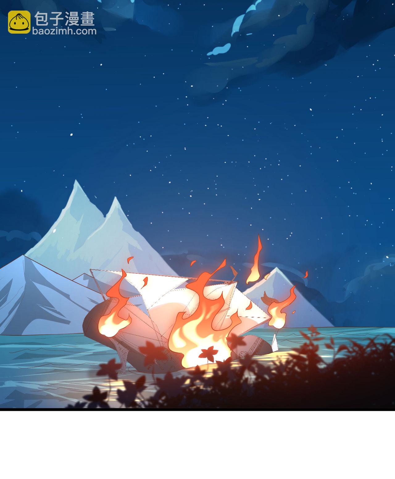 從今天開始當城主 - 第280話 - 2