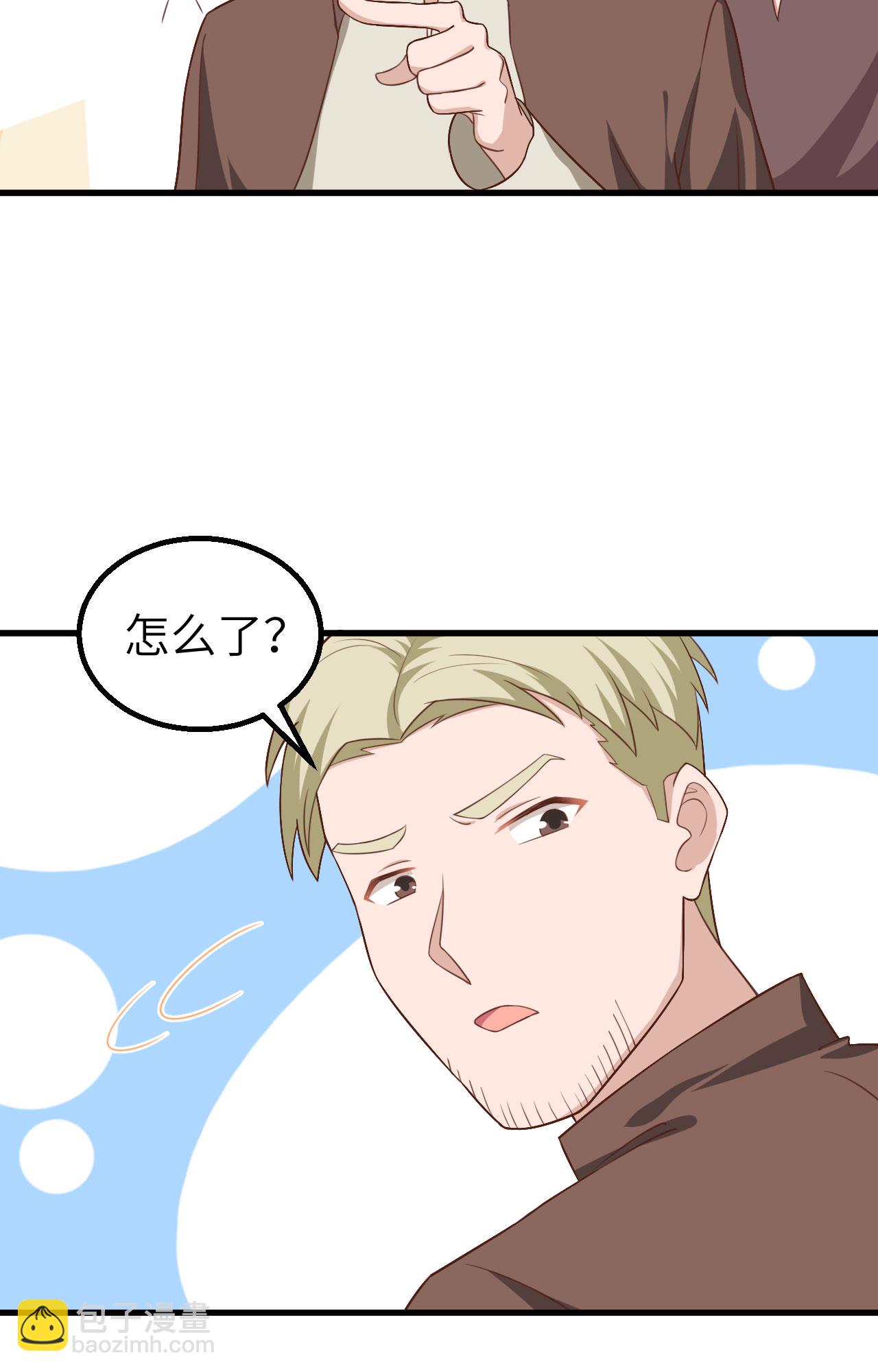 從今天開始當城主 - 第282話(1/2) - 4