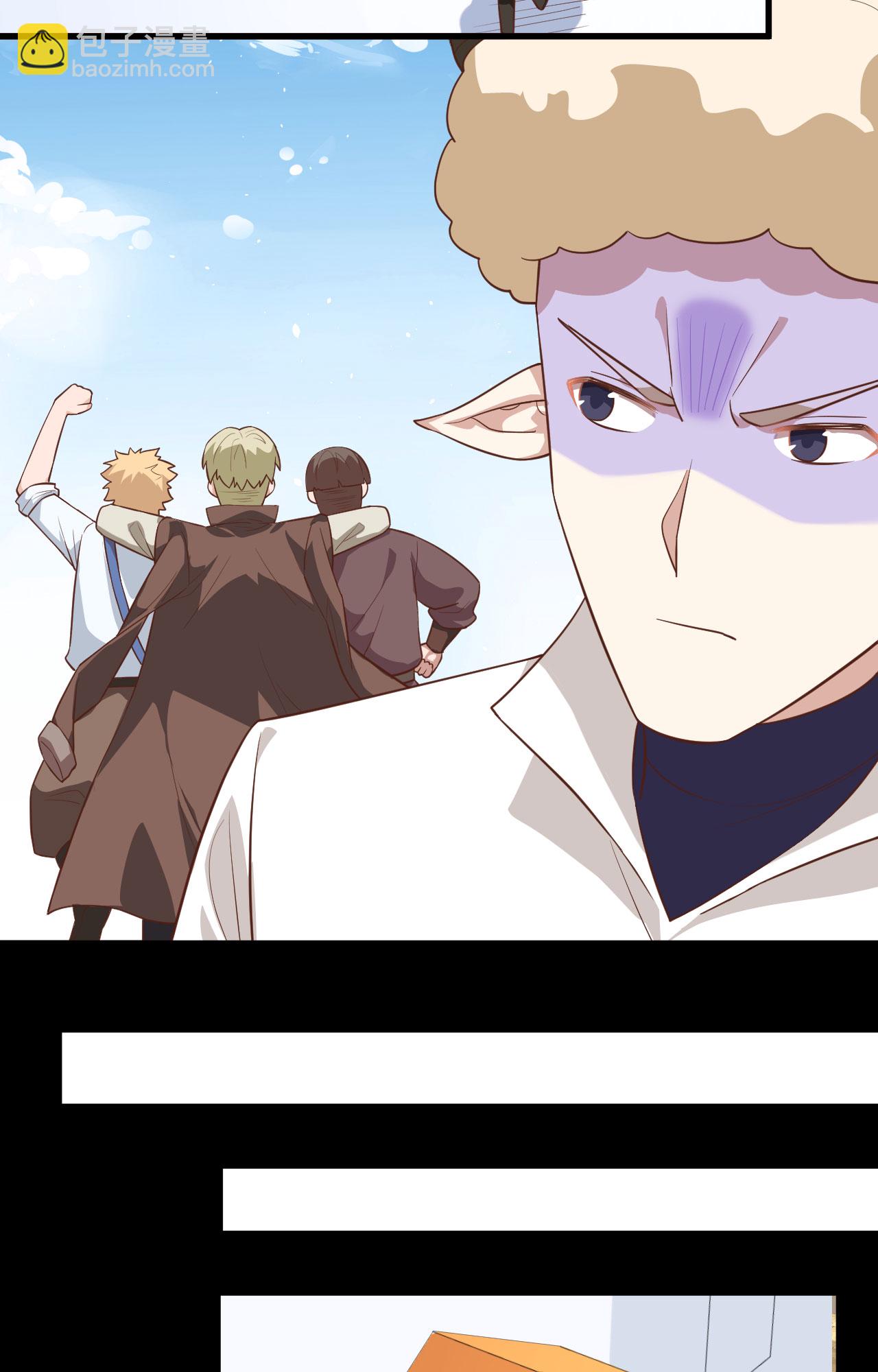 從今天開始當城主 - 第282話(1/2) - 5