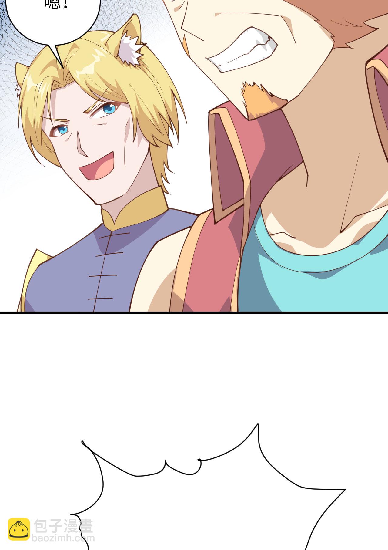 從今天開始當城主 - 第286話(1/2) - 5