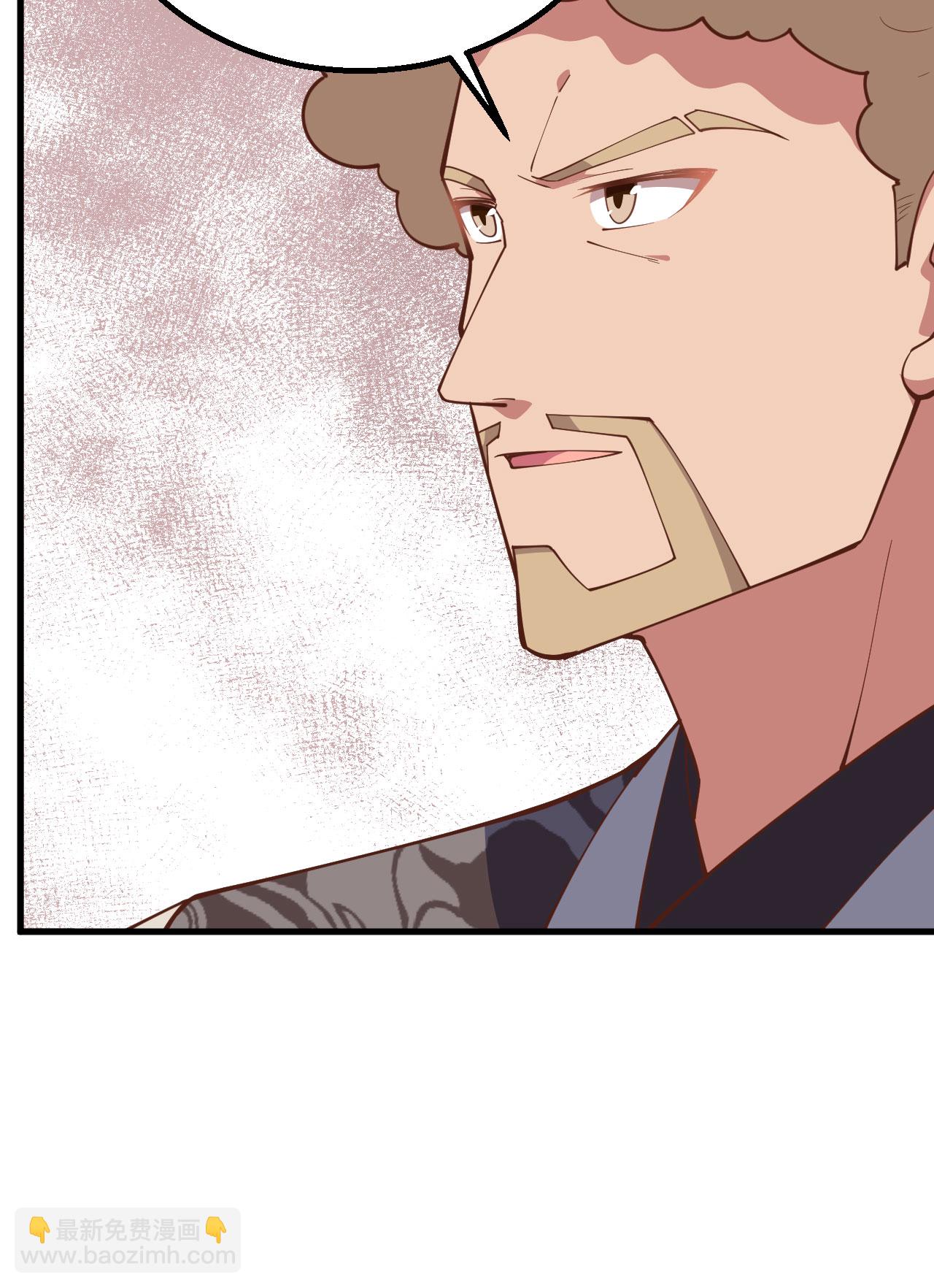 從今天開始當城主 - 第288話 - 3